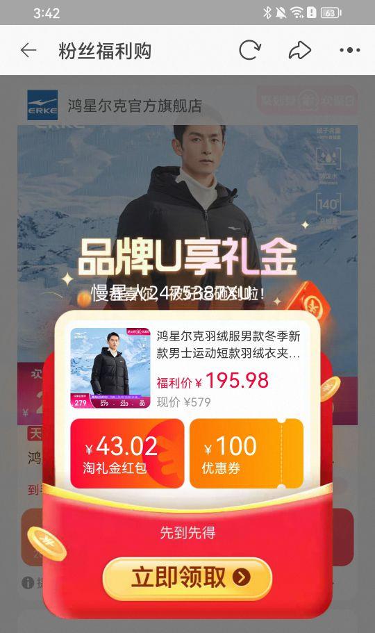 ���Ƕ��� �������޷�  ��ɫ��ѡ�Ż�֤��