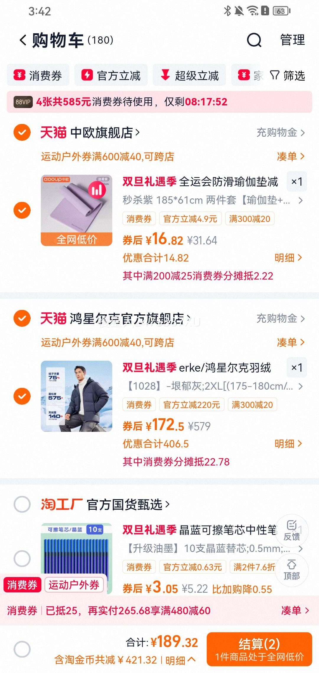 ���Ƕ��� �������޷�  ��ɫ��ѡ�Ż�֤��