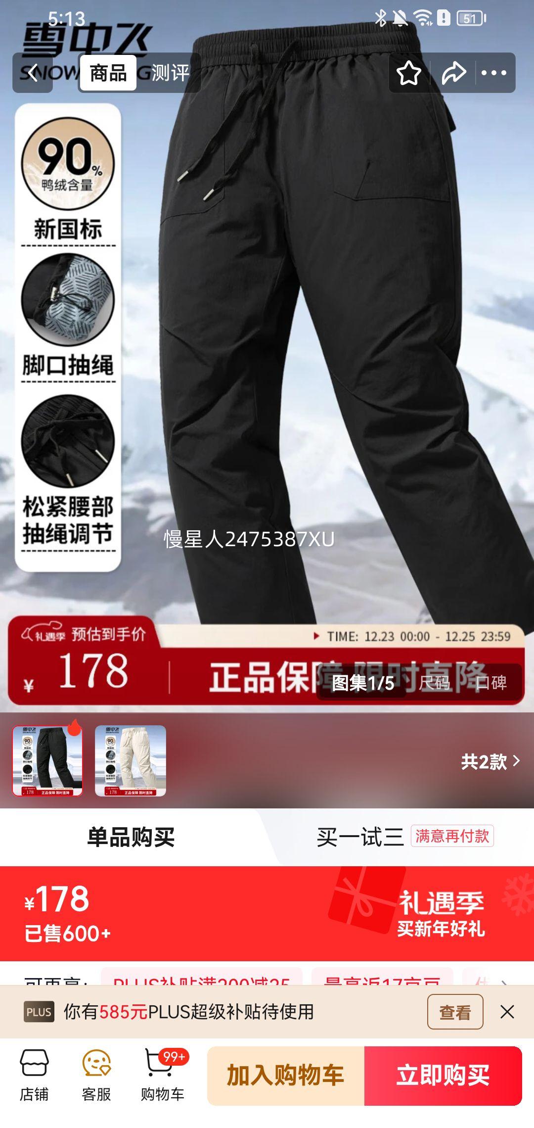 26��20�㣺ѩ�з� �����������޿� �ɽ������ݿ���ֱͲ�Ż�֤��