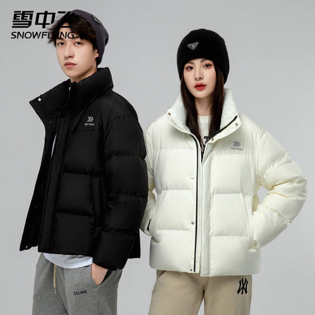 26��20�㣺ѩ�з� 90%�������޷� Ůʿ�߶�����ʱ�����޷� 199.5Ԫ����(ǰ4Сʱ)