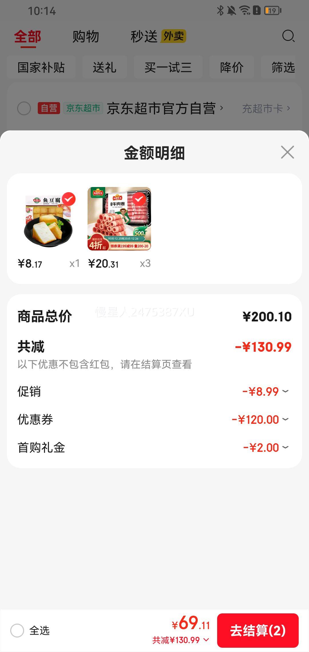 ��Ʒ���� ���� ţ��� 500g*3���Ż�֤��