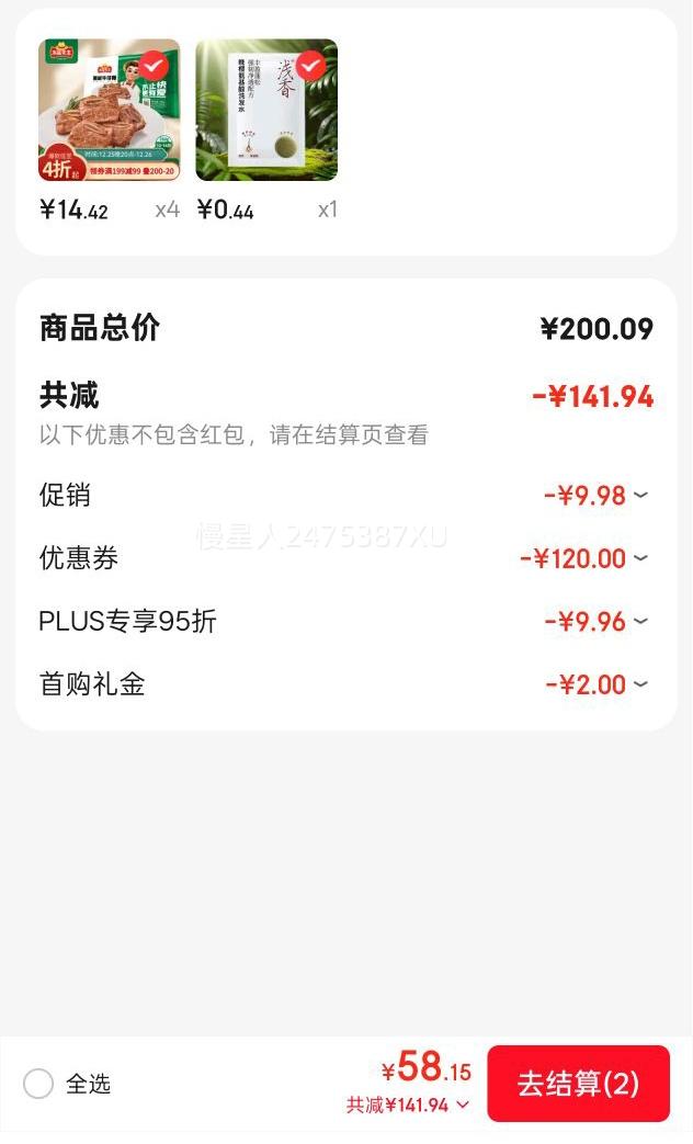 ��Ʒ���� ���� �ڽ�ţ�й�350g *4���Ż�֤��