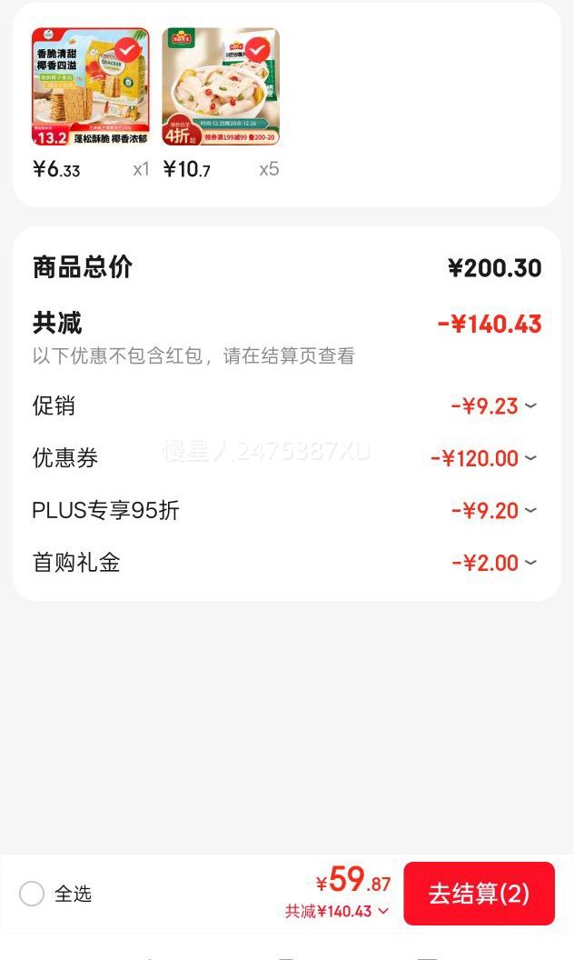 ��Ʒ���� ���� ��ɳ��Ƭ 500g/�� *5���Ż�֤��