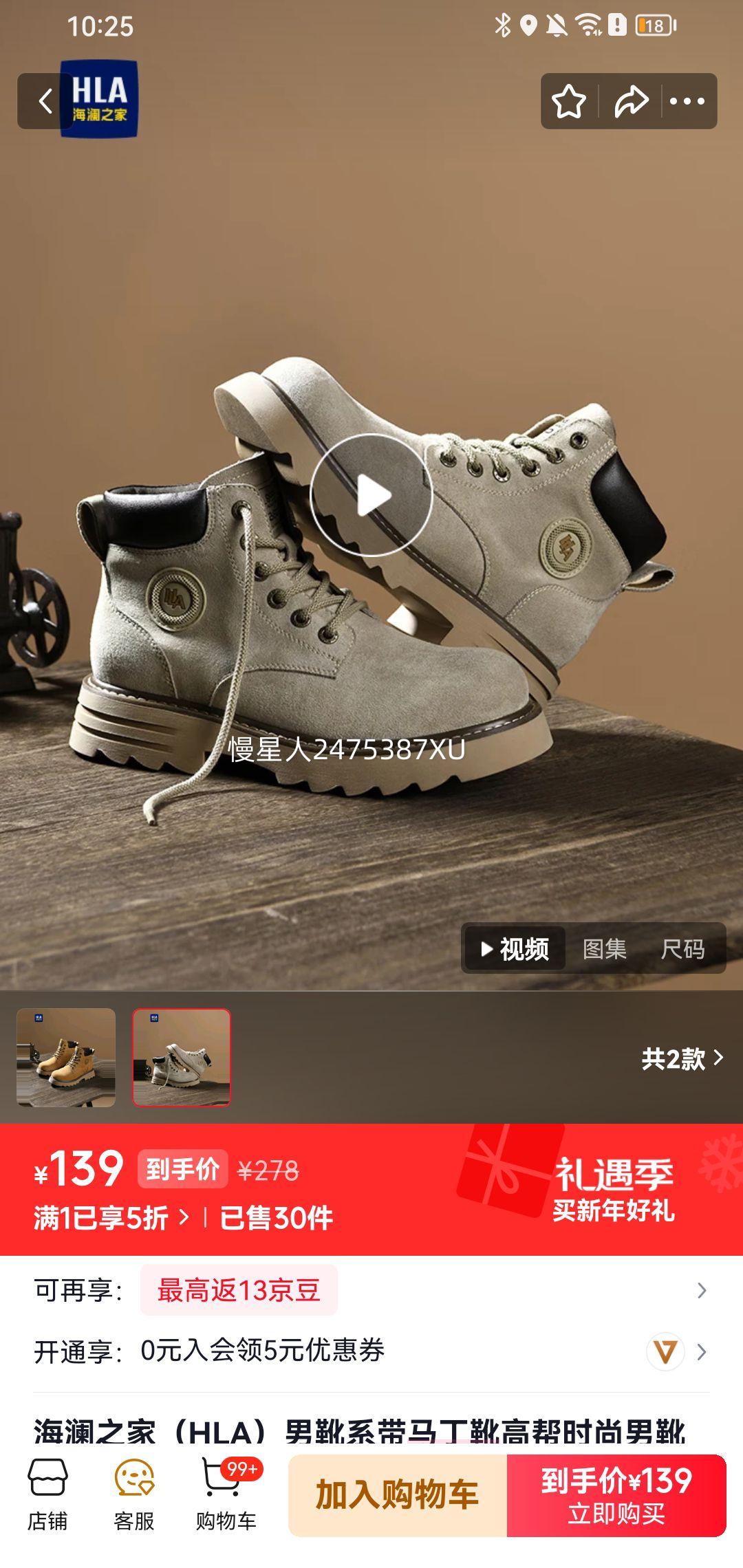 ����֮�� HLA ϵ������ѥ�߰﹤װѥ�Ż�֤��