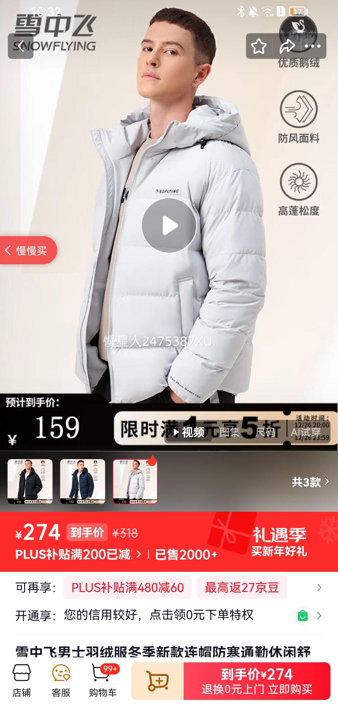 26��20�㣺ѩ�з� ������� �������޷������Ż�֤��