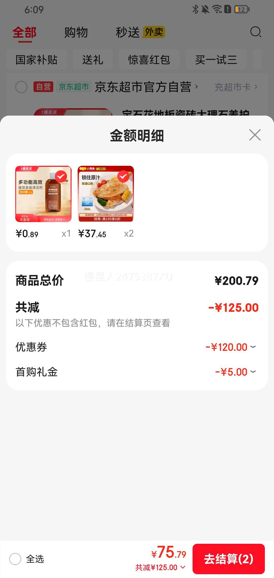 С���� ������������ 1��500g *2���Ż�֤��