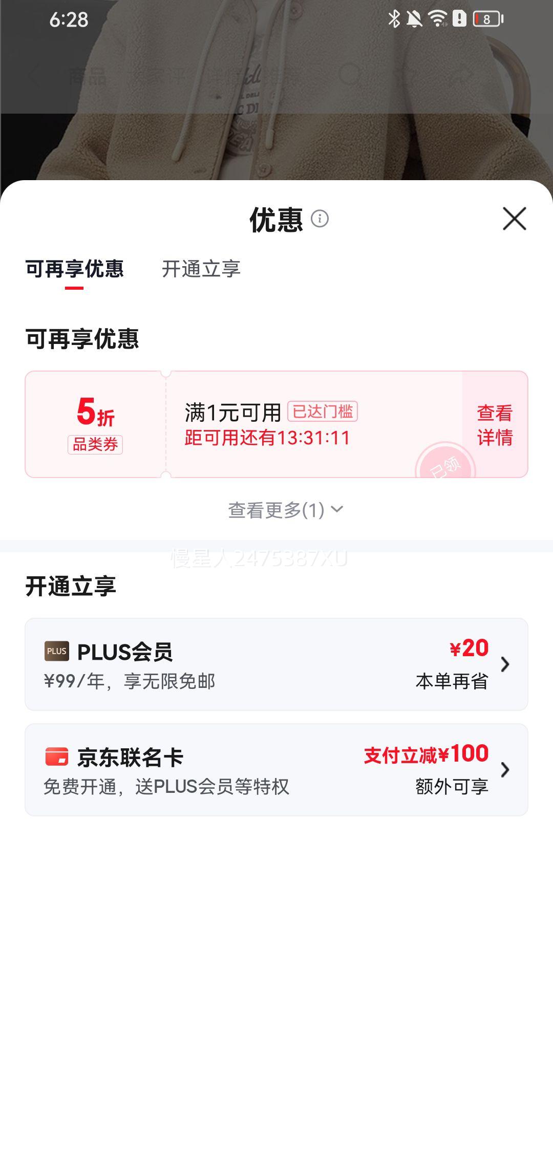 20�㣺ѩ�з� Ůʿ��������������  ��ɫ��ѡ�Ż�֤��