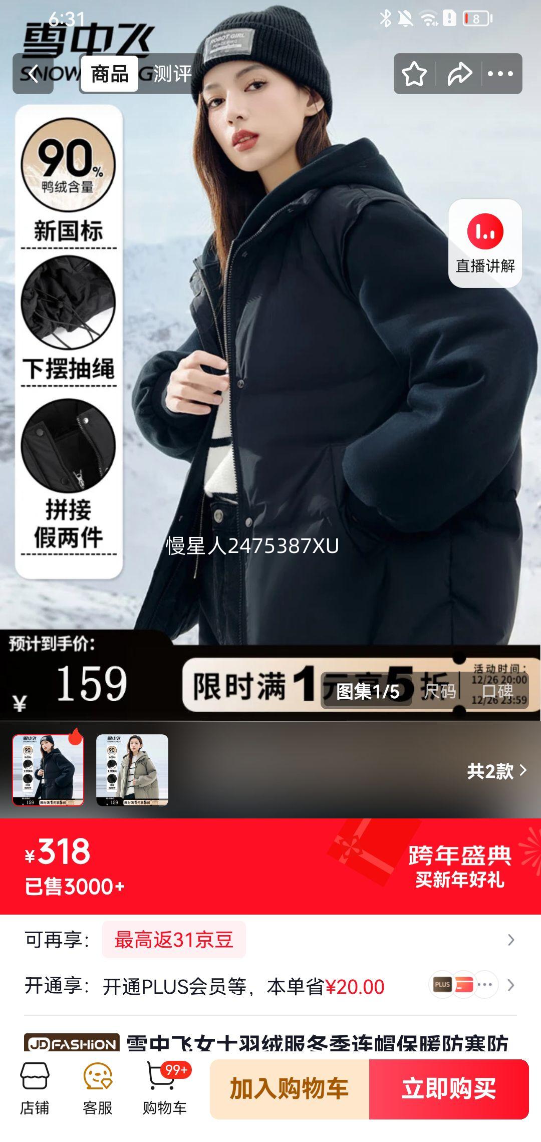 20�㣺ѩ�з� 90�¹������޷� ʱ�д�ɫƴ�������Ż�֤��