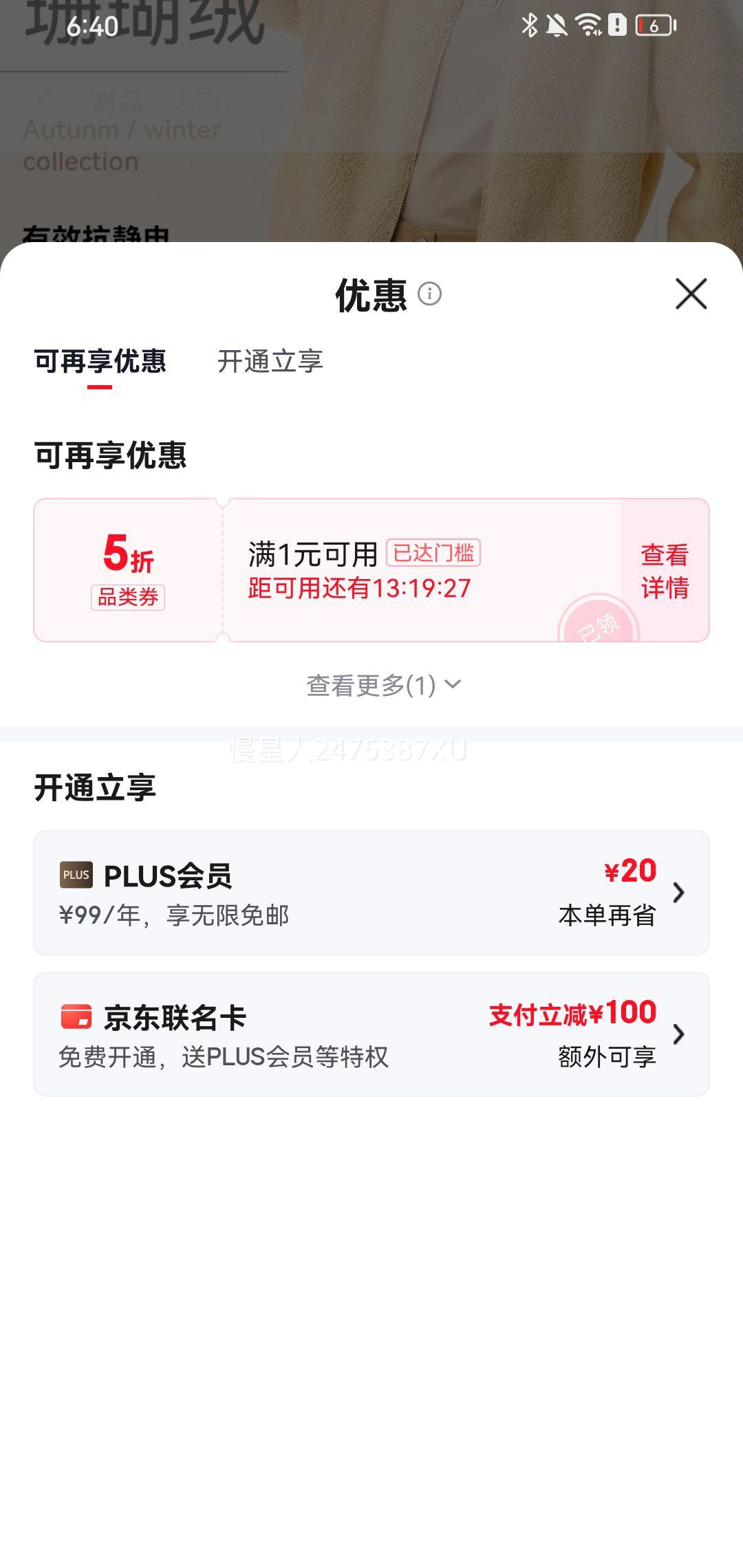 20�㣺ѩ�з� ʯīϩҡ���������Ż�֤��