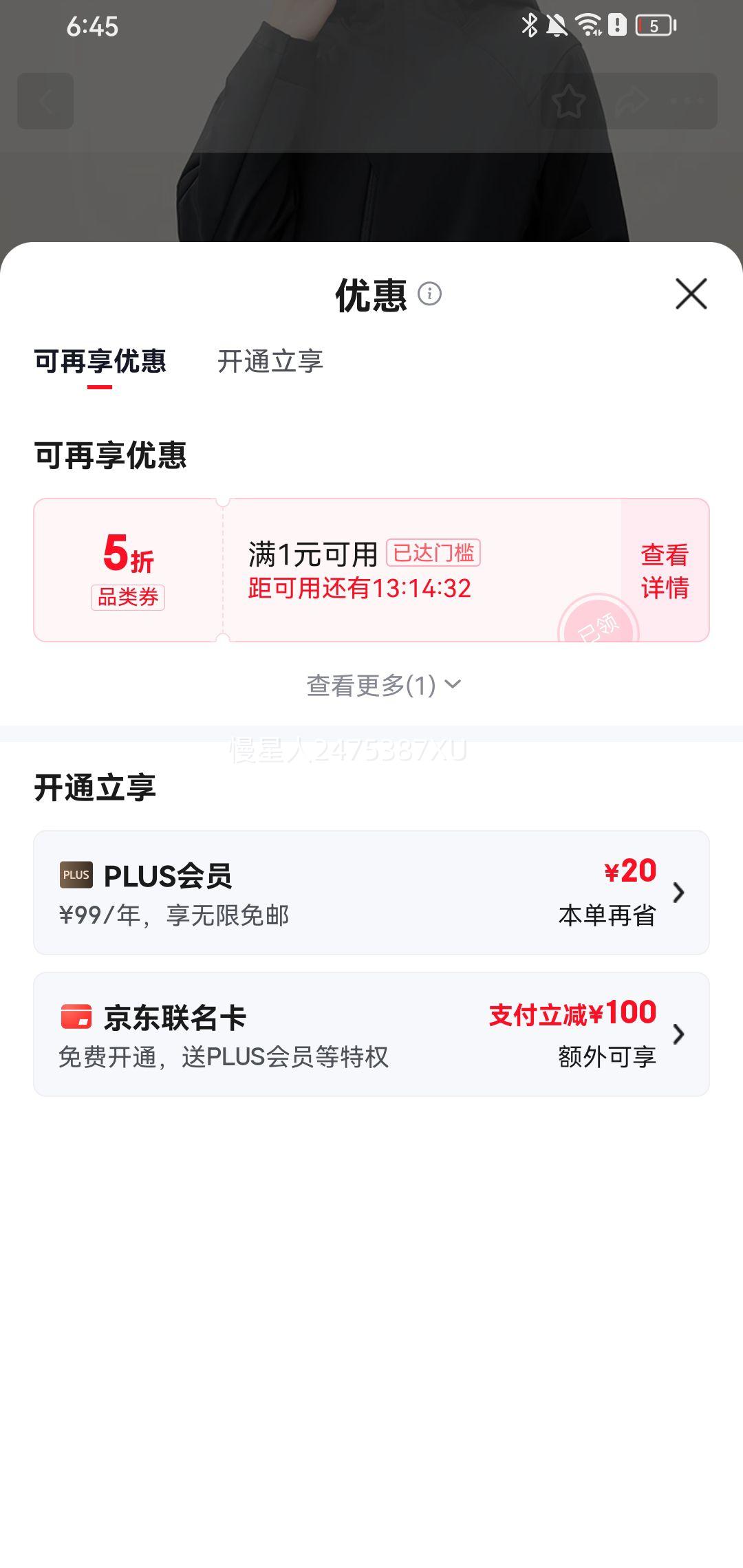 20�㣺ѩ�з� SNOWFLYING �������� ��ɫ��ѡ�Ż�֤��