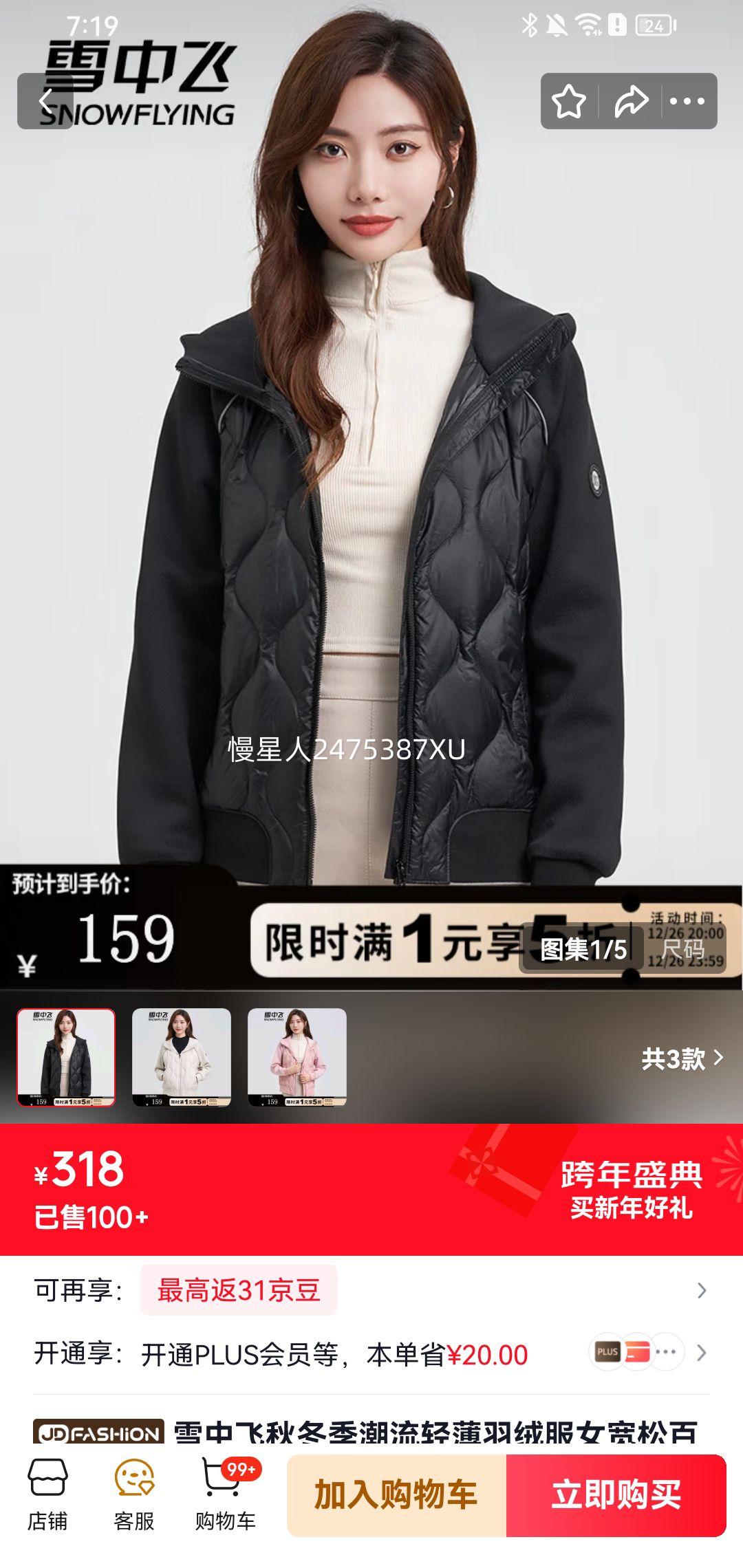 20�㣺ѩ�з� 90�����ᱡ���޷��Ż�֤��