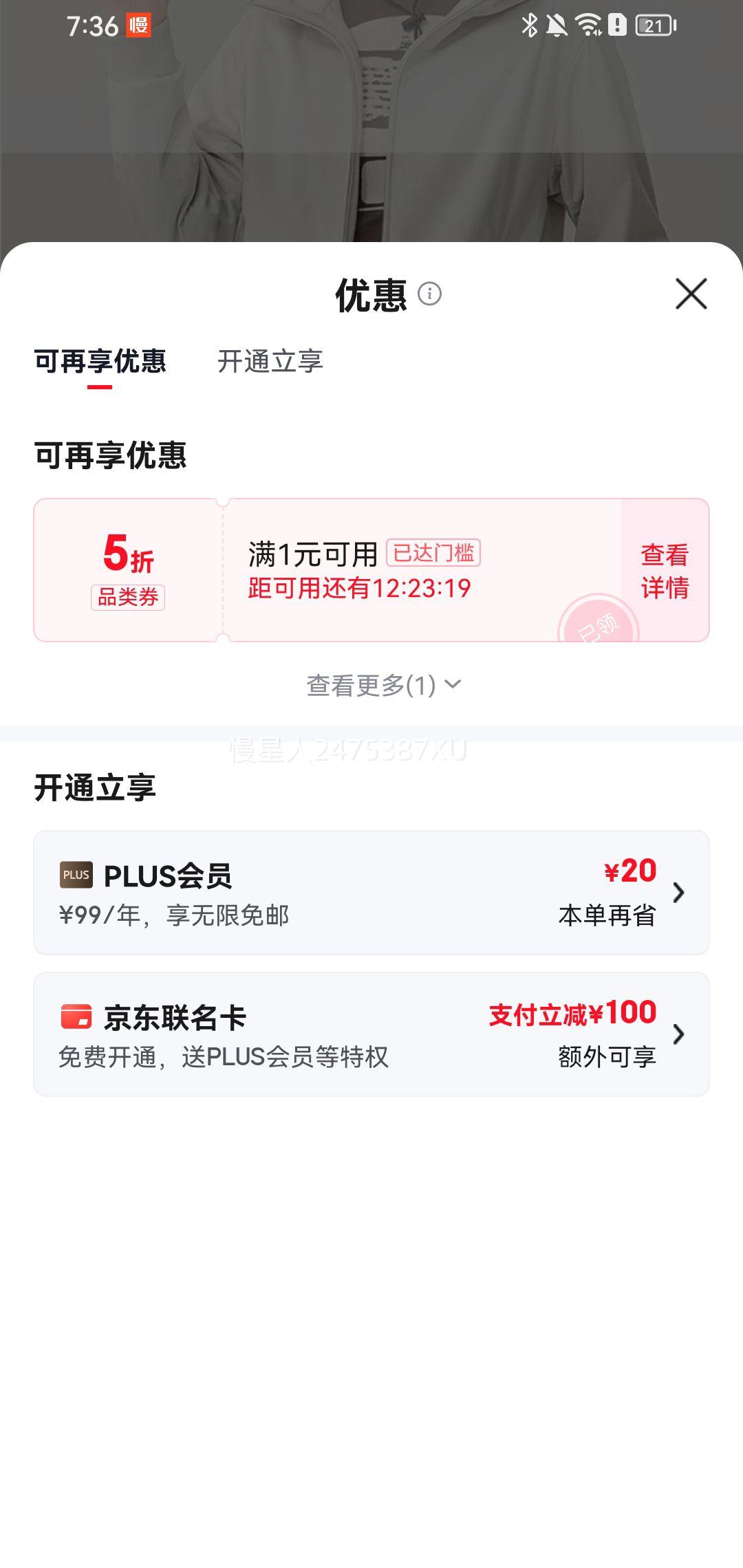 20�㣺ѩ�з� ҡ���޷�ˮ���Ǽ������� ��ɫ��ѡ�Ż�֤��