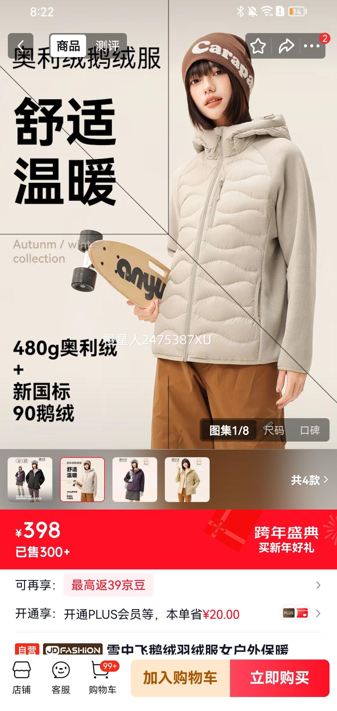 20�㣺ѩ�з� ���ް��������޷� �����ᱡ��ů�Ż�֤��