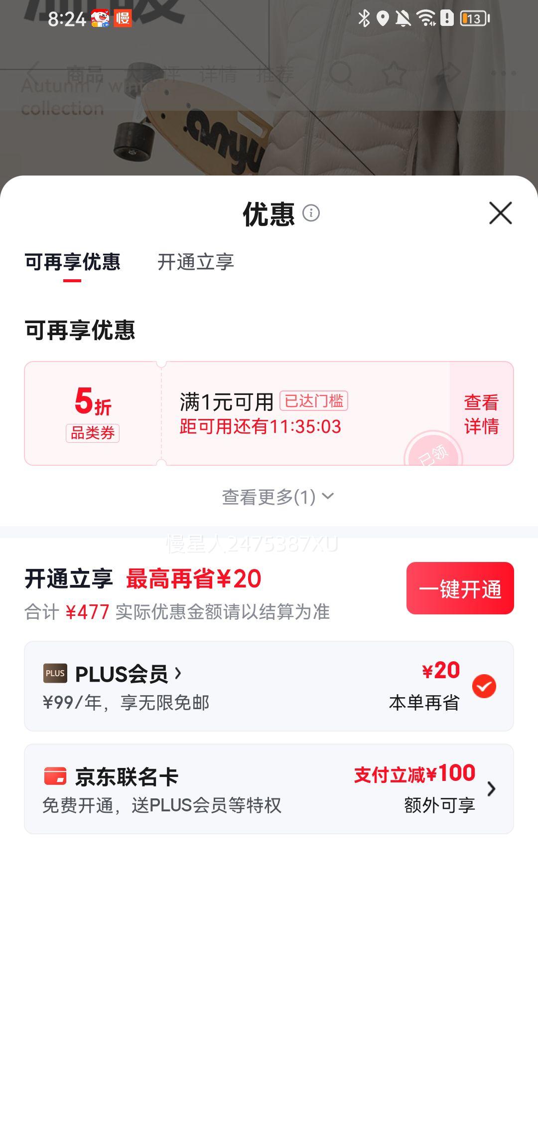 20�㣺ѩ�з� ���ް��������޷� �����ᱡ��ů�Ż�֤��