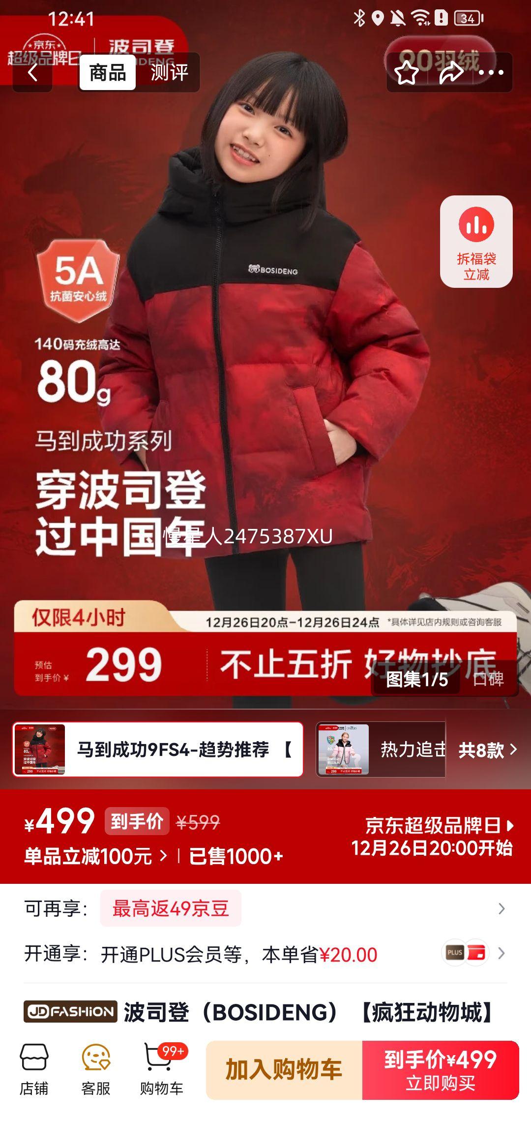 20�㣺��˾�� �������������޷� 90����ñ�����Ż�֤��