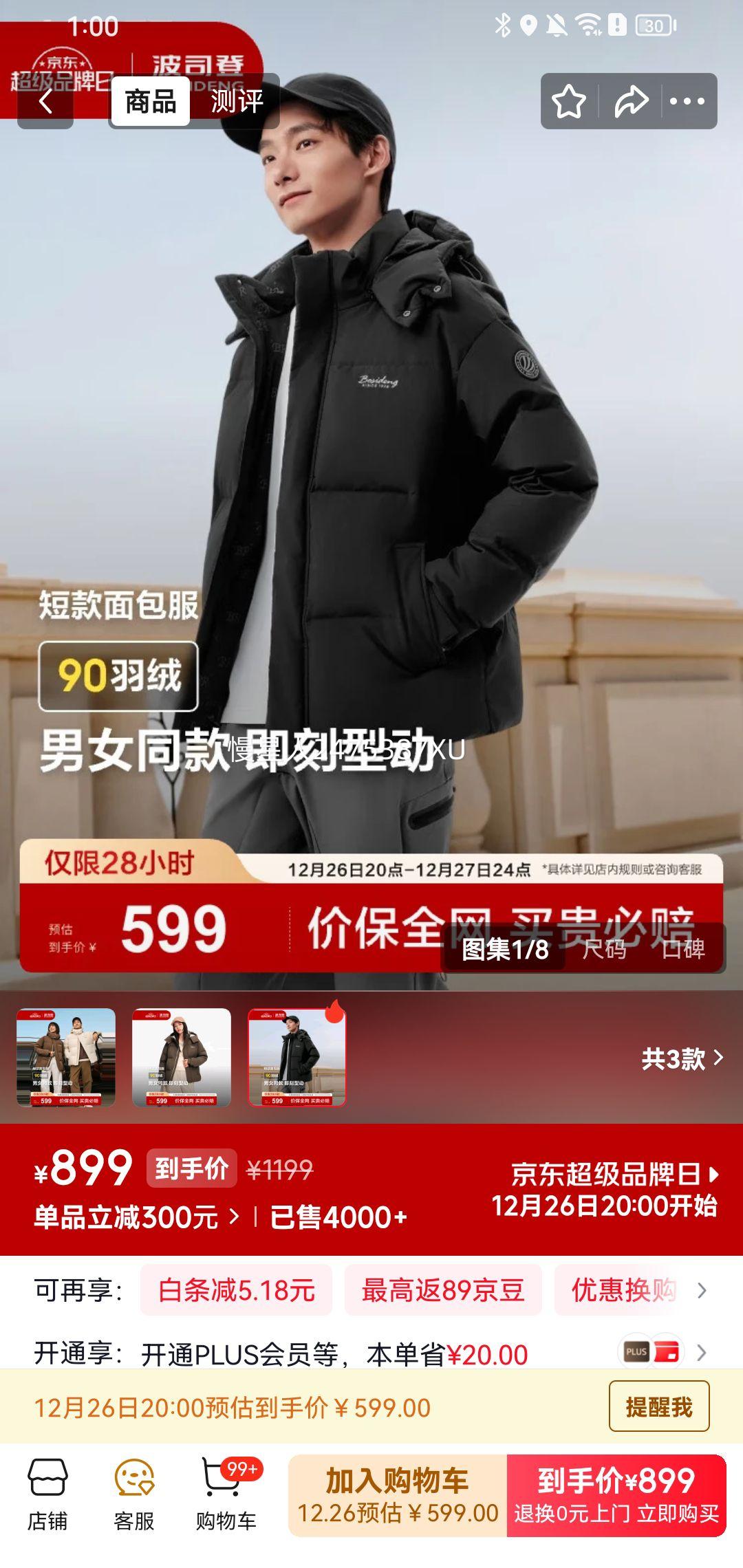 20�㣺��˾�� ��Ůͬ��90�����޷� ����жñ�Ż�֤��