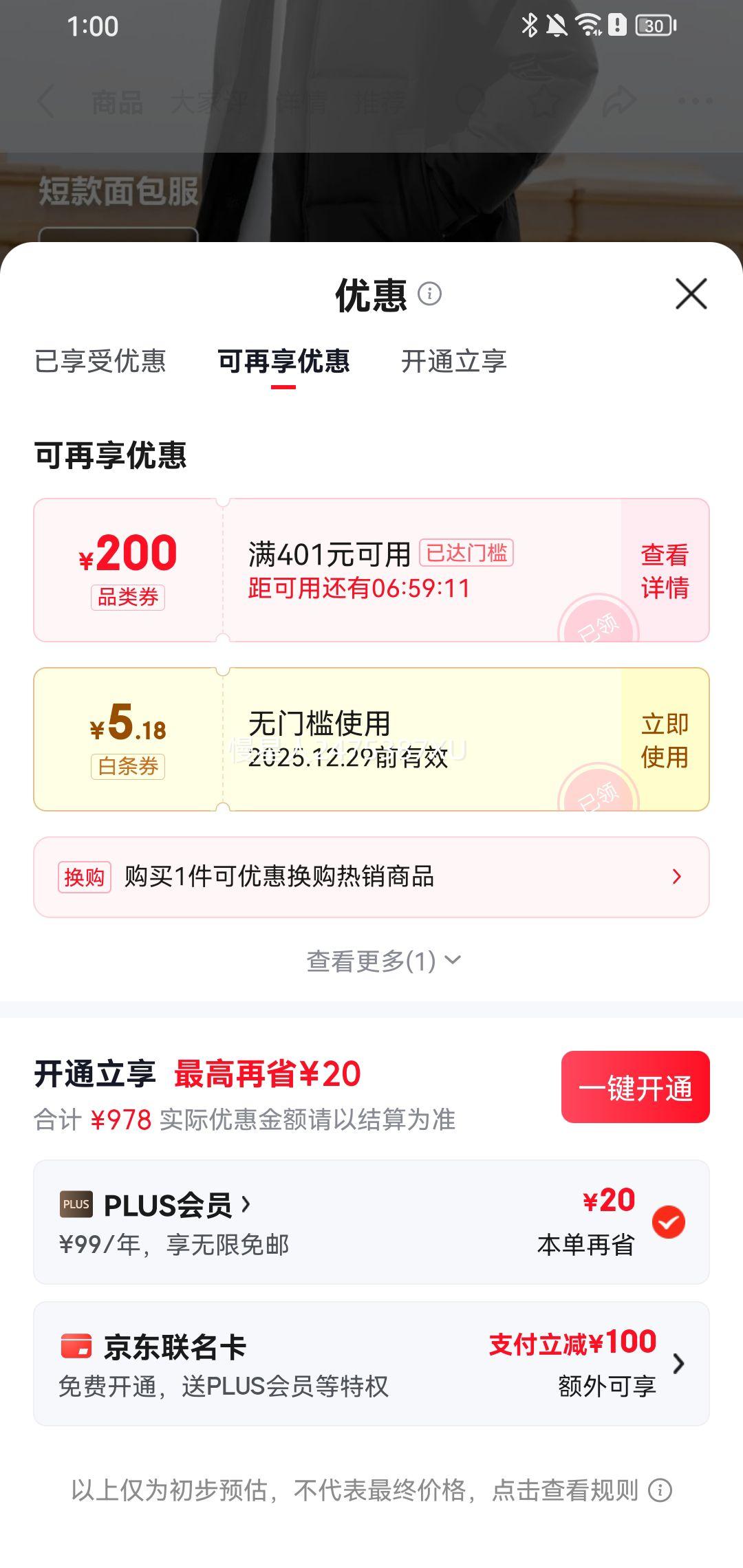 20�㣺��˾�� ��Ůͬ��90�����޷� ����жñ�Ż�֤��