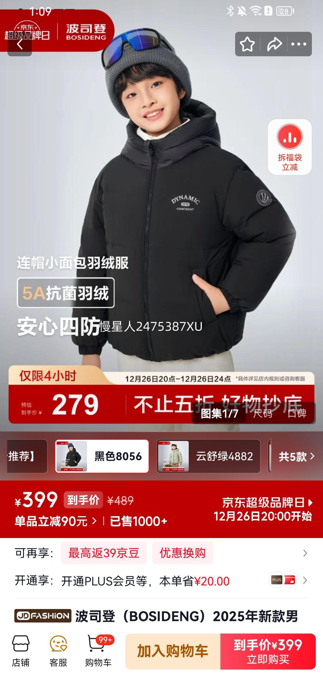 20�㣺��˾�� 5A����4����ñ���޷� �Ż�֤��