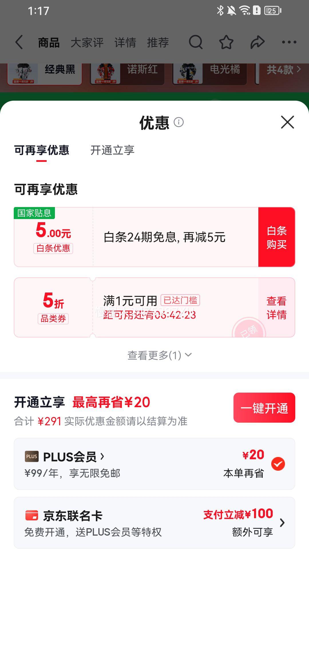 20�㣺361�� ͯװ �д�ͯ���޷� ���籣ů����  170�Ż�֤��