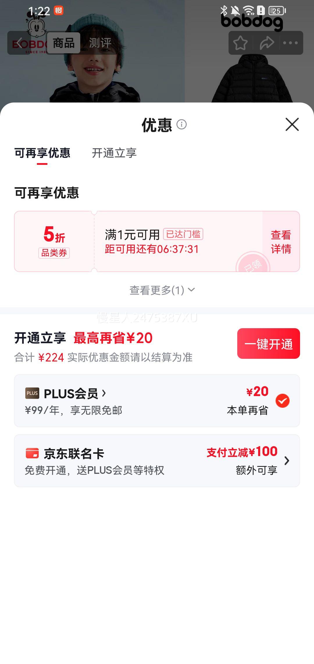 20�㣺�Ͳ��� ��ͯ������ů�ᱡ���޷� ��ɫ��ѡ�Ż�֤��