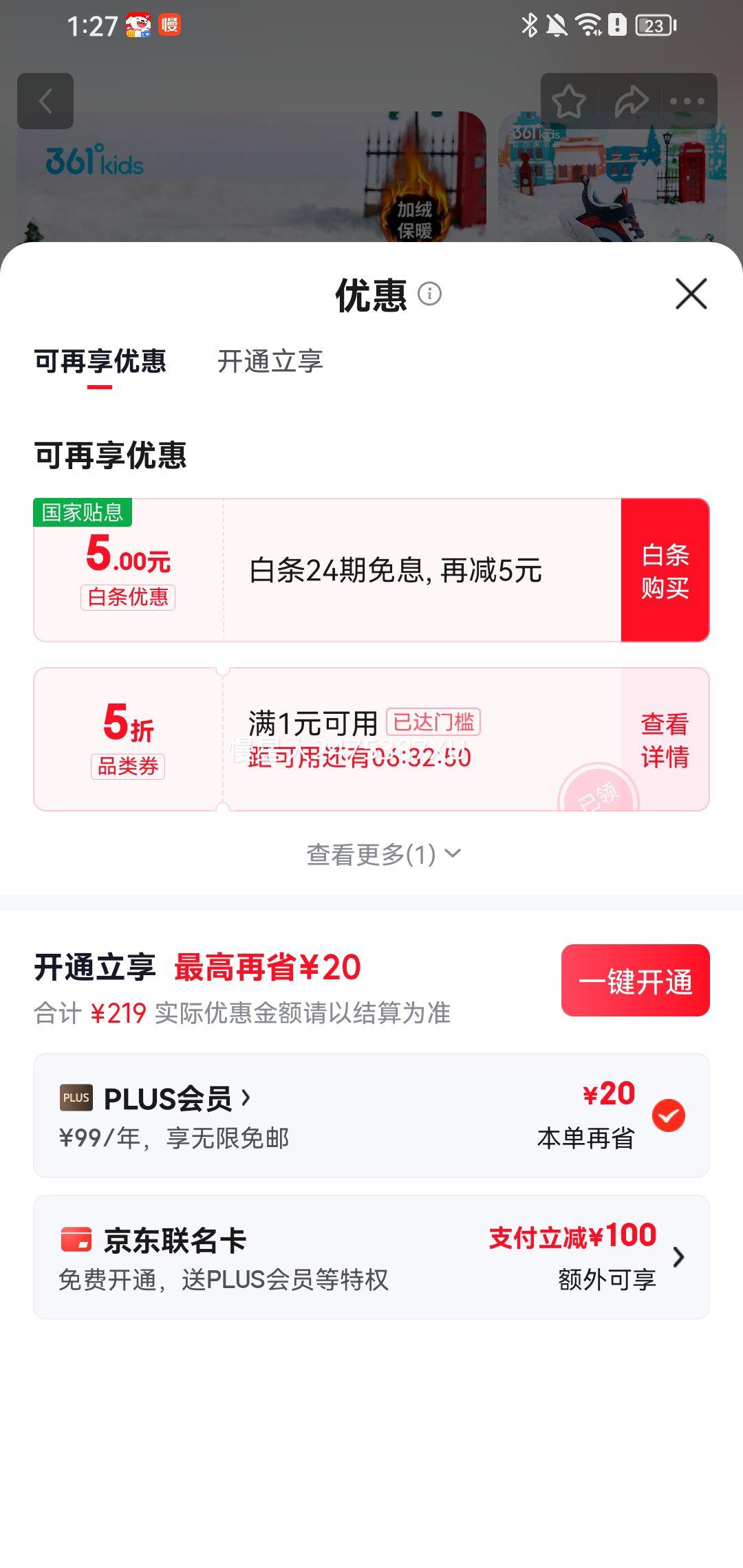 20�㣺361�� ��ͯ��ů����Ь  ������� �ٴ�� �Ż�֤��