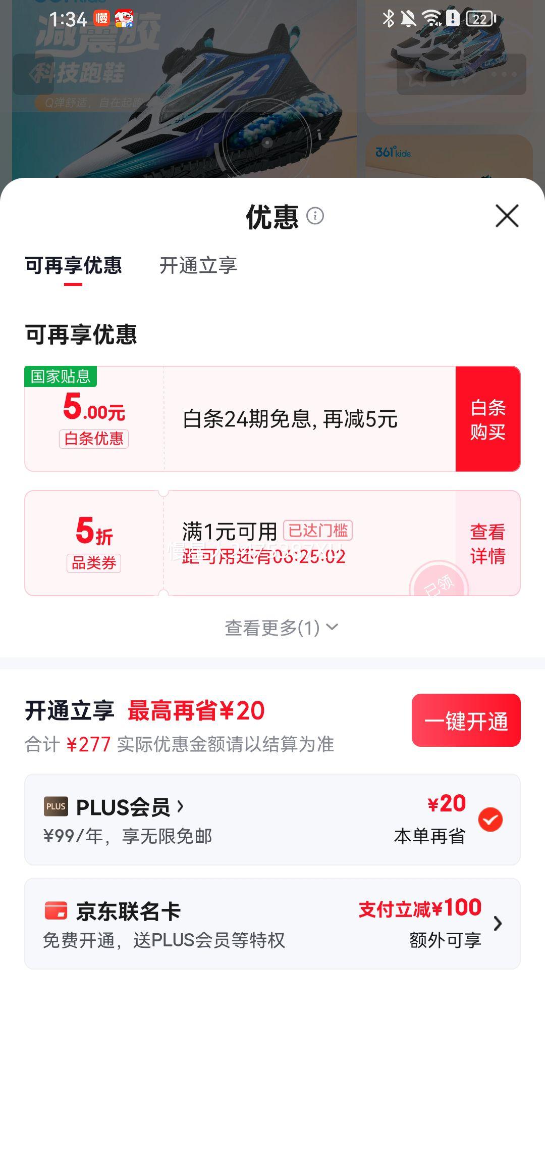 20�㣺361�� �̳�ͬ�� �ﶬ�д�ͯ ��ť���˶���Ь ����ߵ� �Ż�֤��