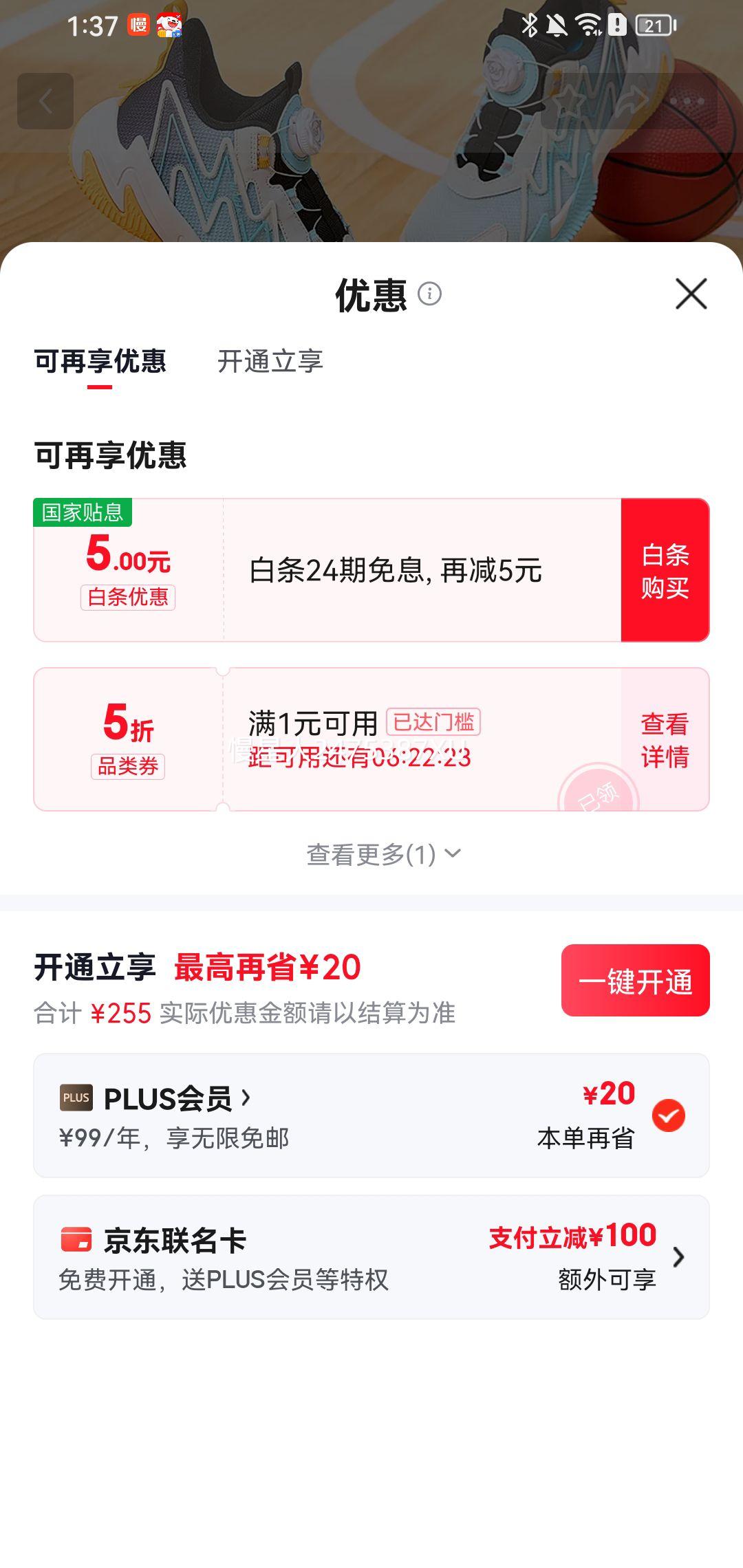 20�㣺361�� ���� ��ͯ�˶�����Ь  ��ĥ�д�ͯ���Ż�֤��