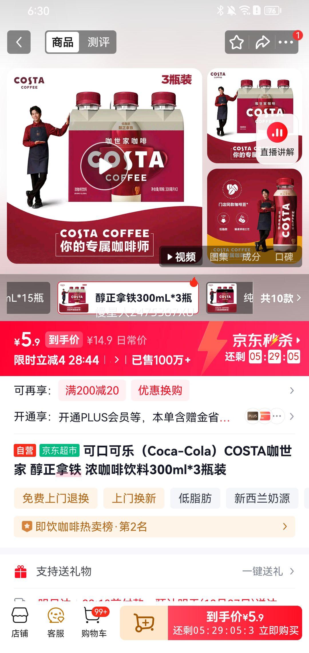 �޵������ɿڿ��� �������� �������� 300ml 3ƿ�Ż�֤��