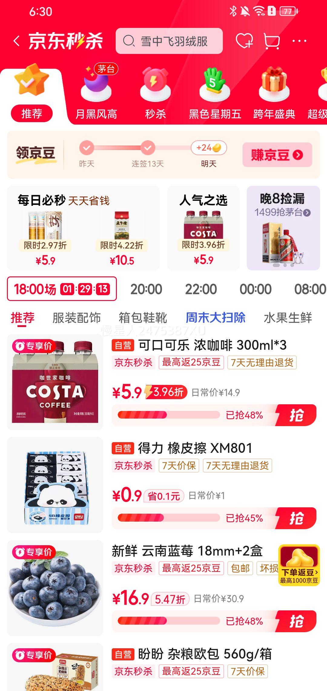 �޵������ɿڿ��� �������� �������� 300ml 3ƿ�Ż�֤��