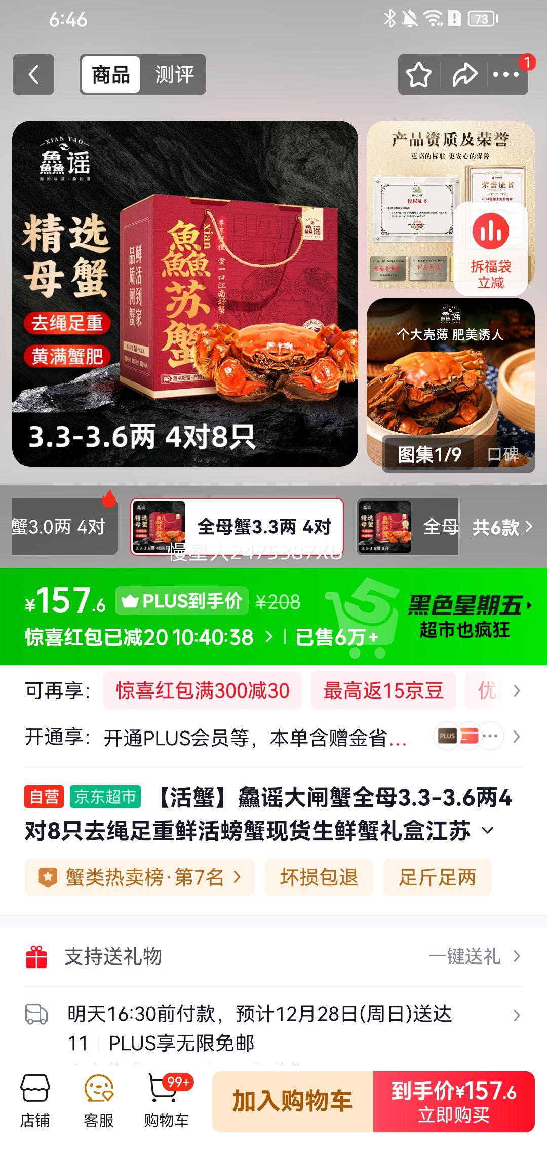 ��ҥ ��բз ȫĸ 3.3-3.6�� 4��8ֻ ȥ������ �ʻ��з �ֻ������Ż�֤��