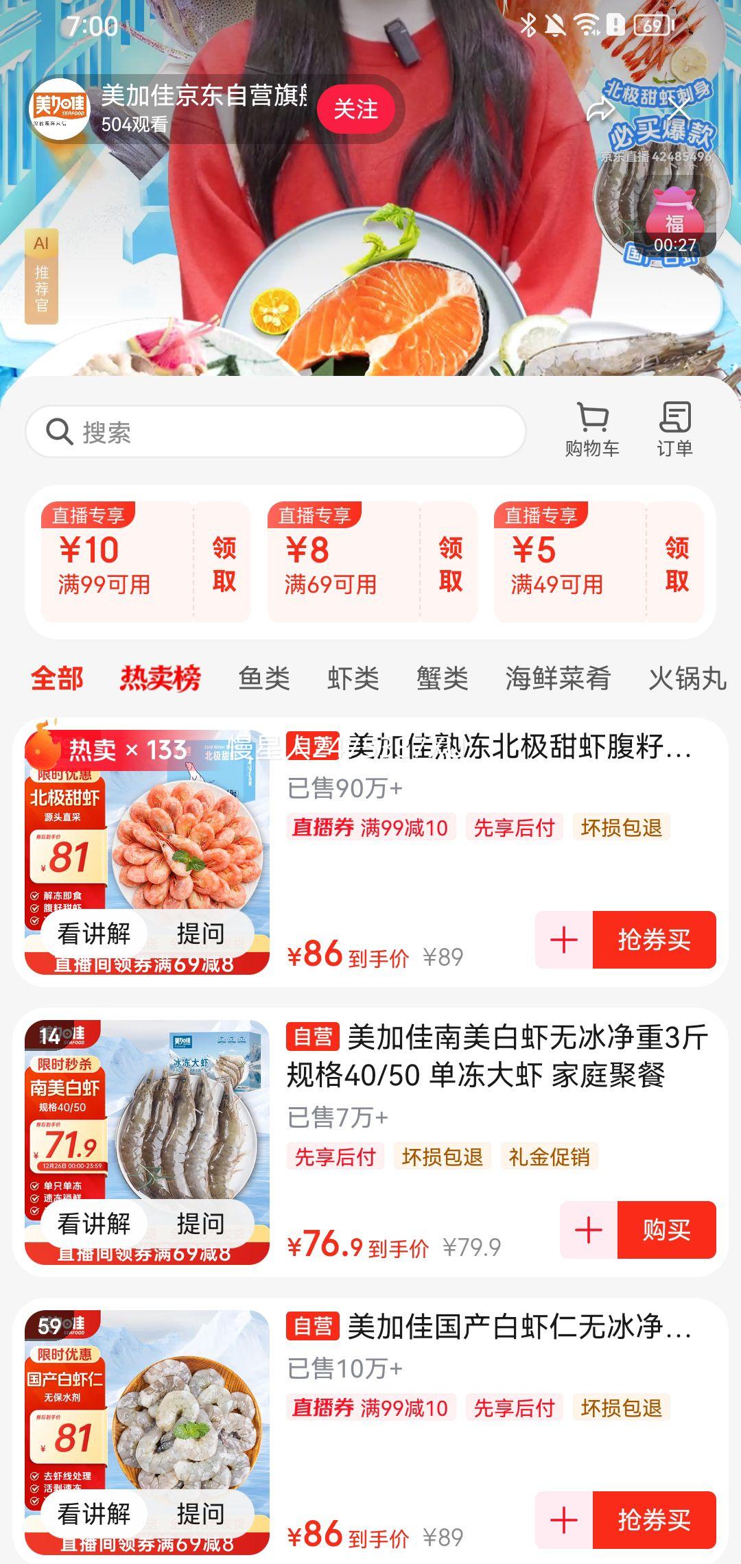 ���Ӽ� ������Ϻ 40/50 ��� �ޱ�����3�� �Ż�֤��