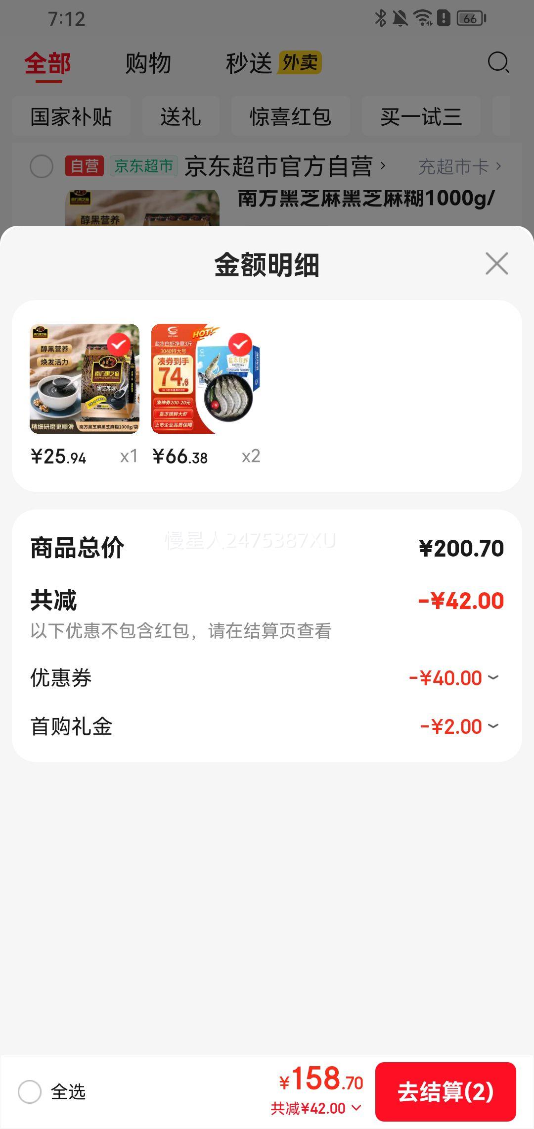 GUO LIAN  ���� �����ζ���Ϻ �ش��45-60ֻ �ޱ�����3��*2���Ż�֤��