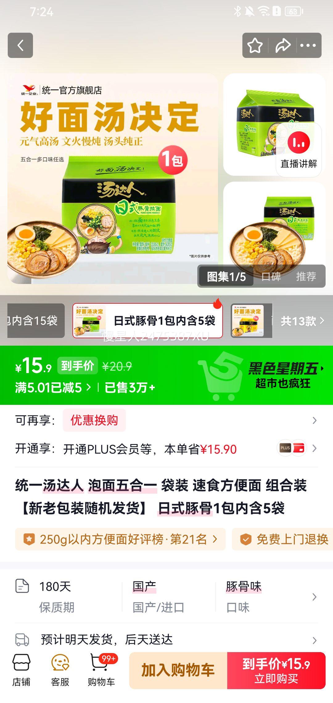 ������ ��ʽ����� 5���Ż�֤��