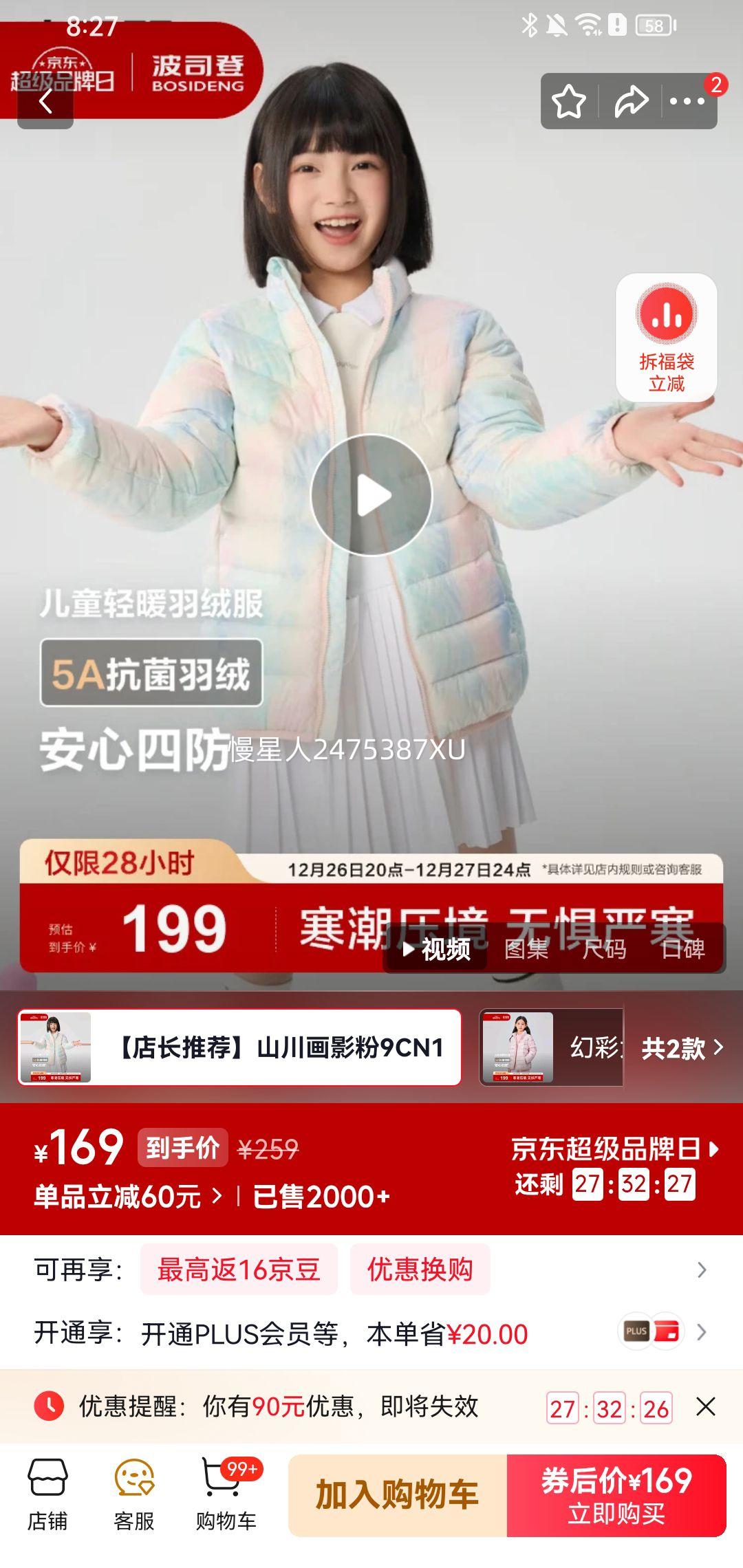 ��˾�� ��Ů��ͯ 5A������4���ᱡ���޷� �Ż�֤��