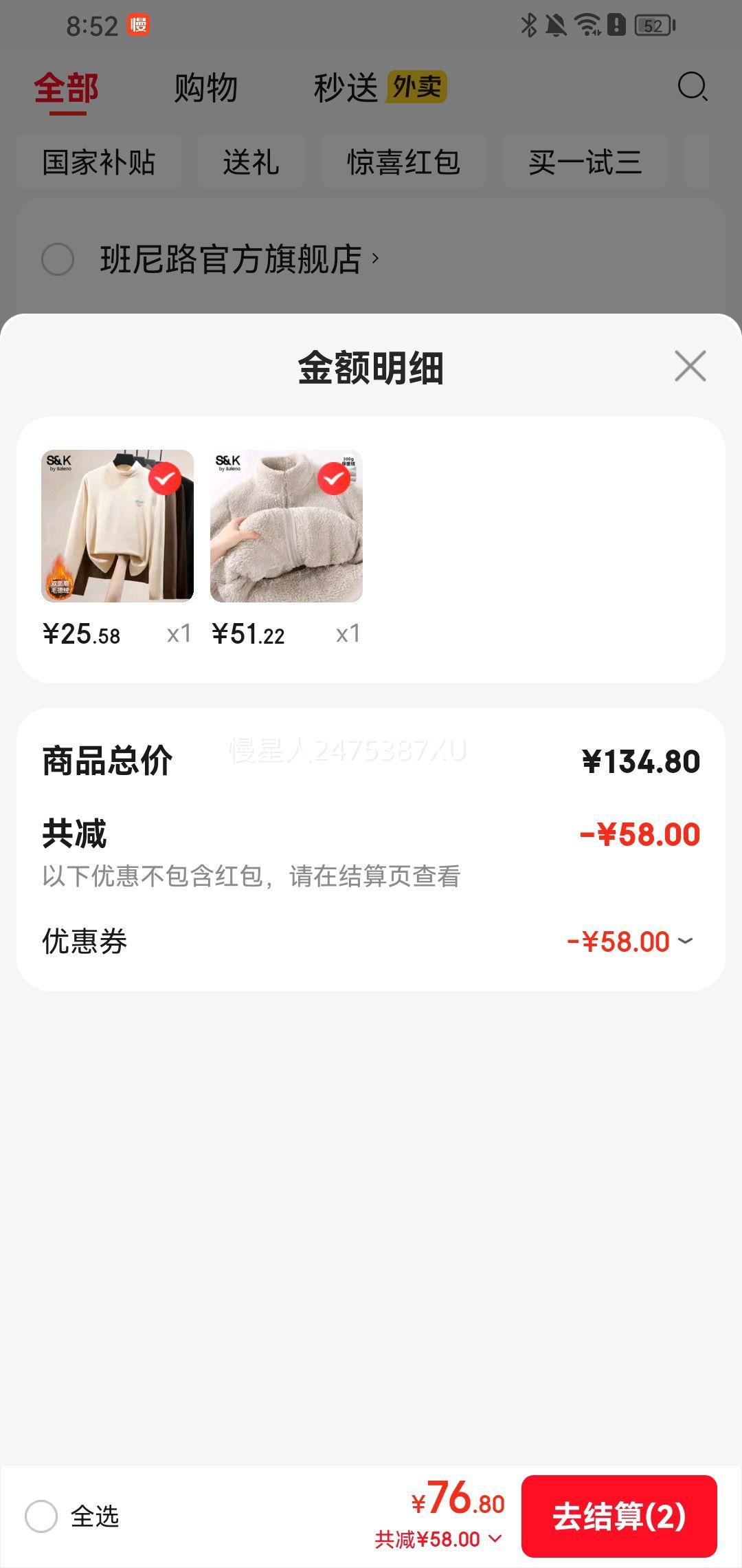 ����· S&Kϵ��  300g�ذ������ޱ�ů���������Ż�֤��