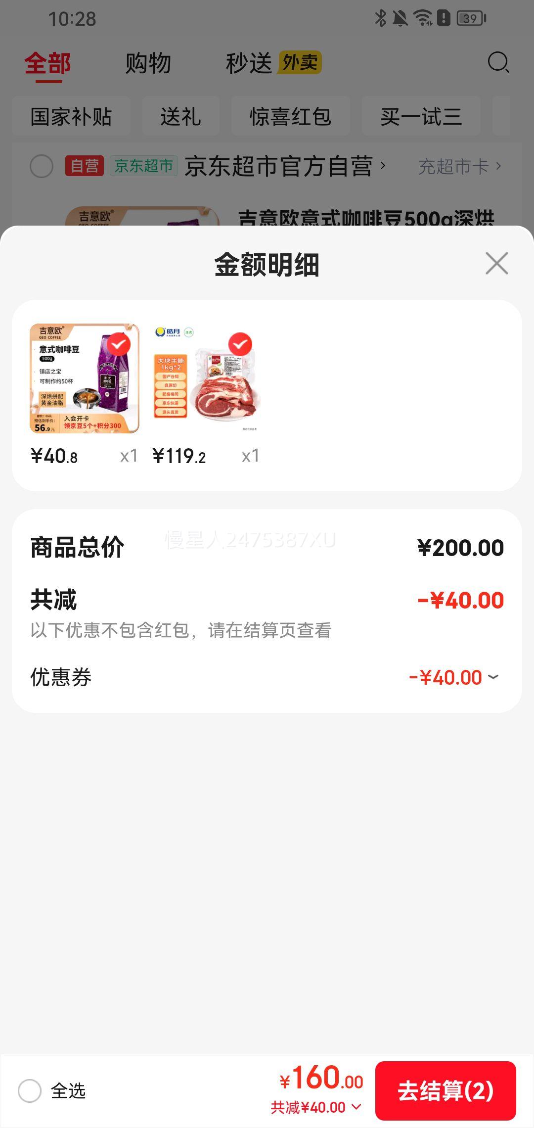 HAO YUE ��� ��������ԭ��ţ�� 2kg�Ż�֤��