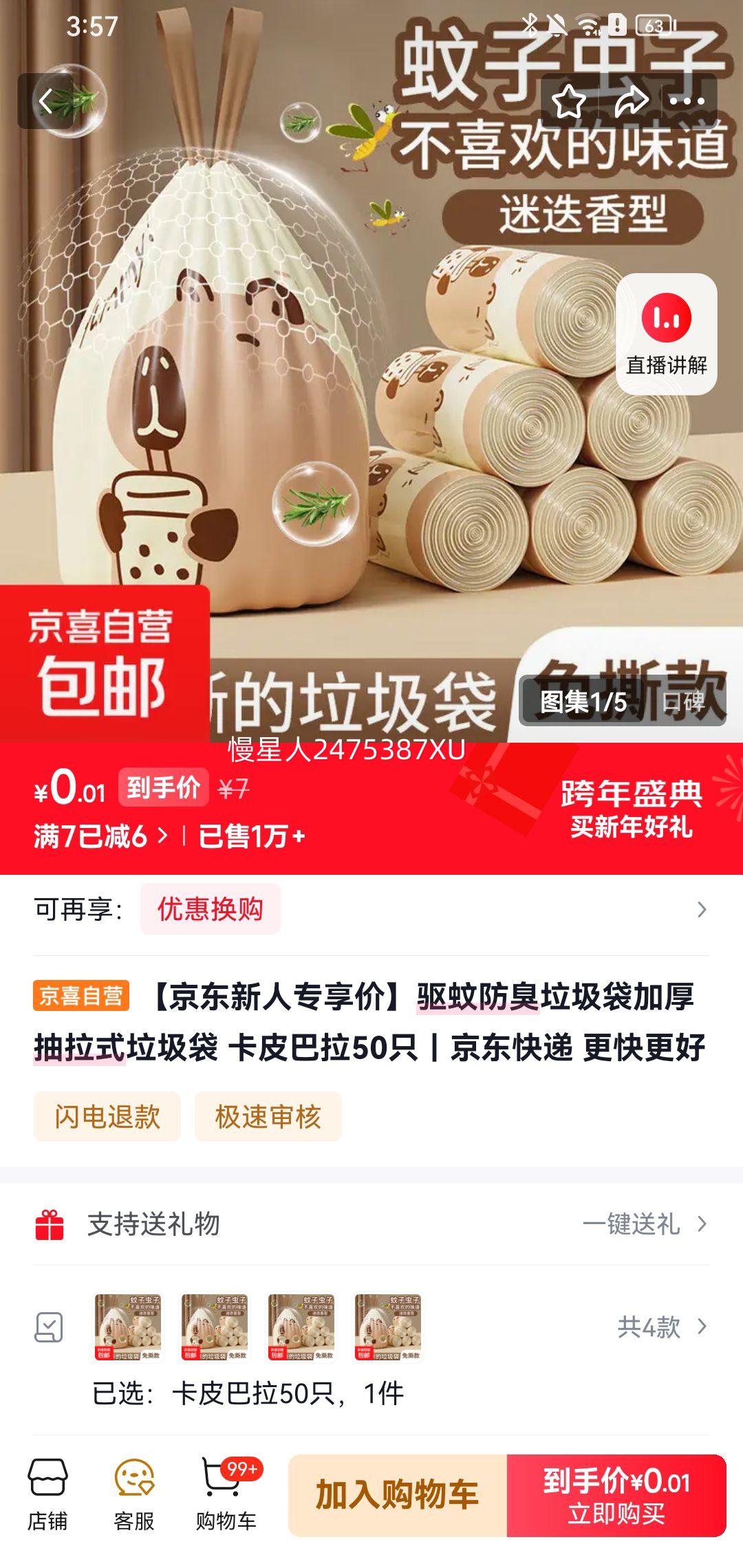 ��������ʽ������ ��Ƥ����50ֻ�Ż�֤��