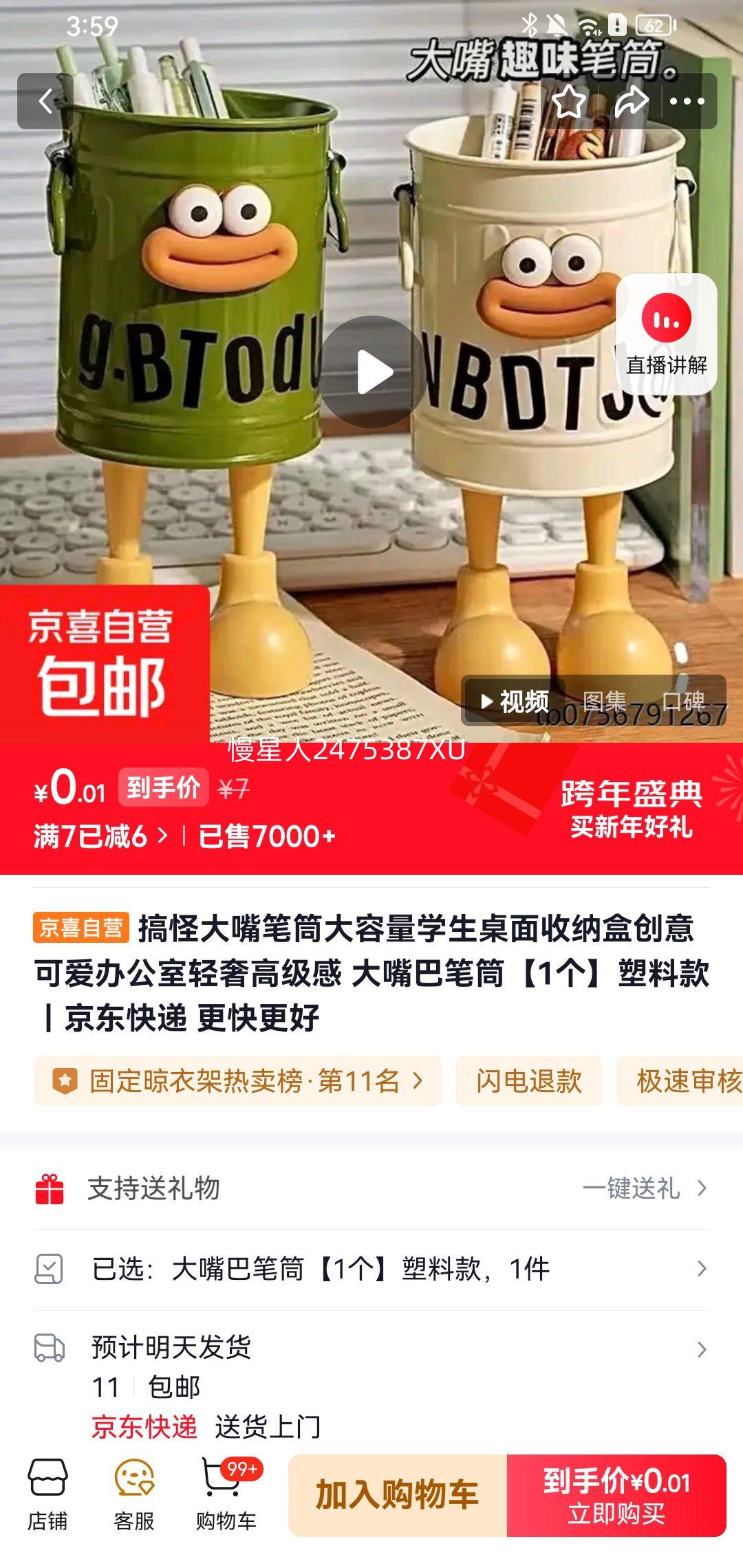 ��ִ����Ͳ 1���Ż�֤��