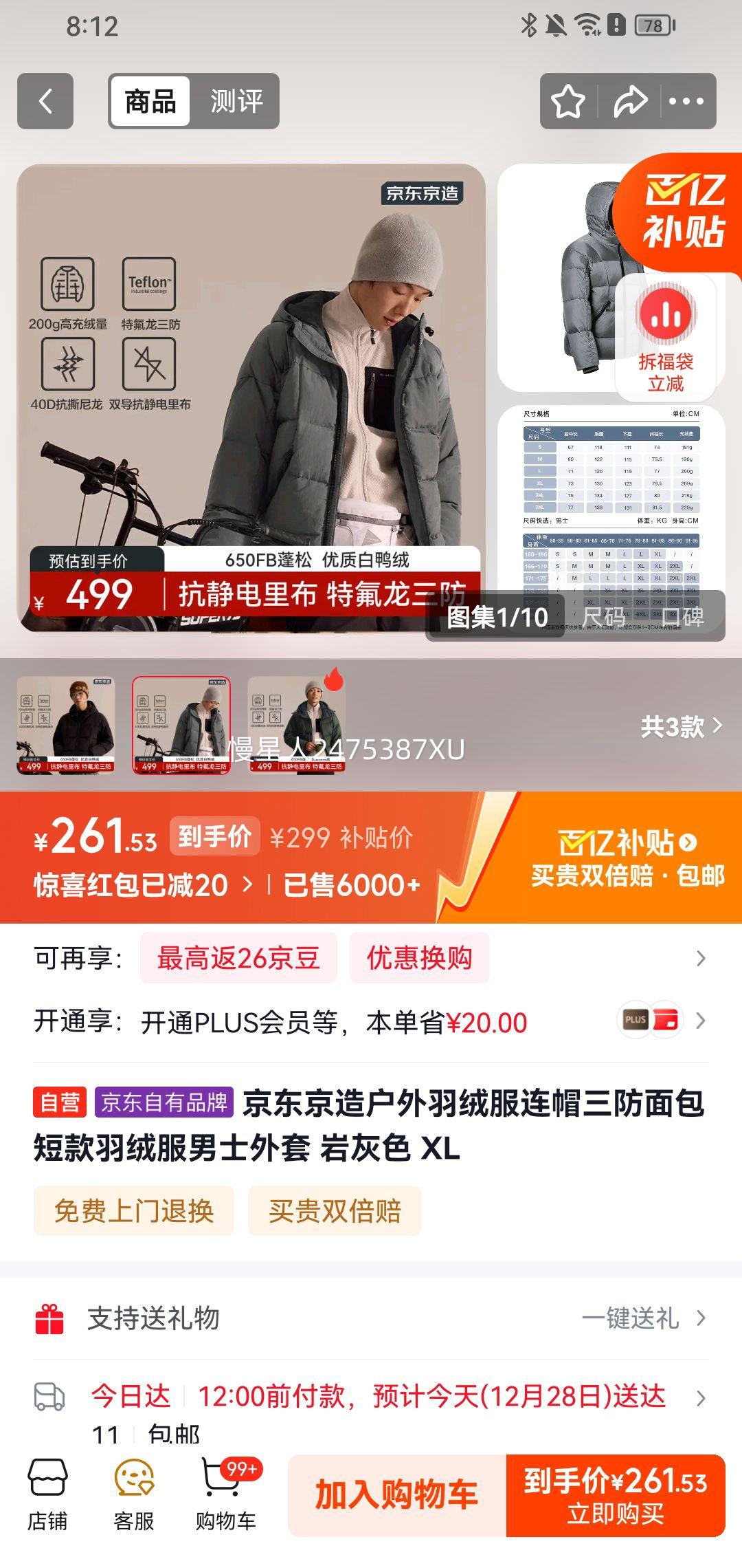 �������� �����������޷���ñ�����Ż�֤��