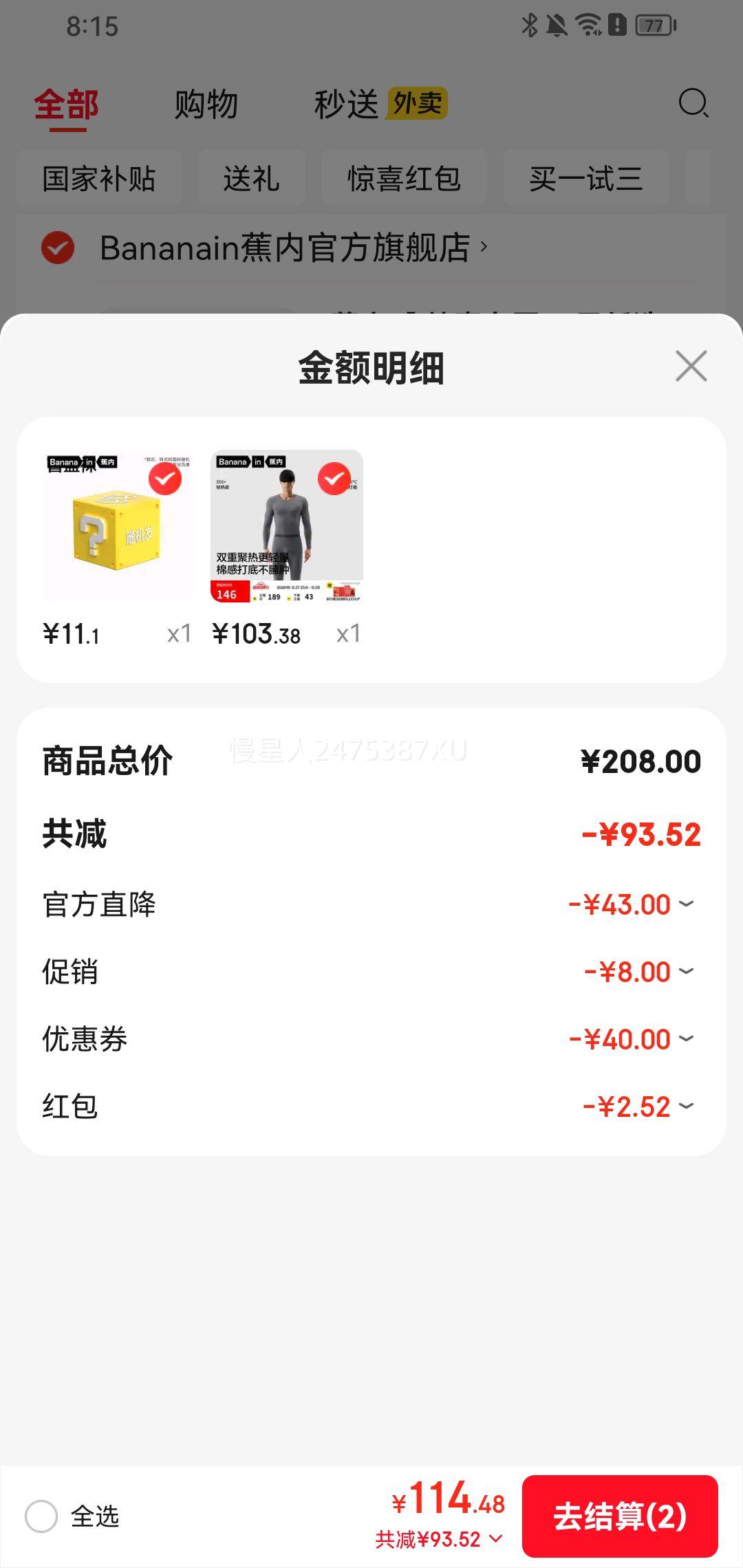 ���� ��Ƥ301+ ��ů������װ �����޸��޺۴���� �Ż�֤��