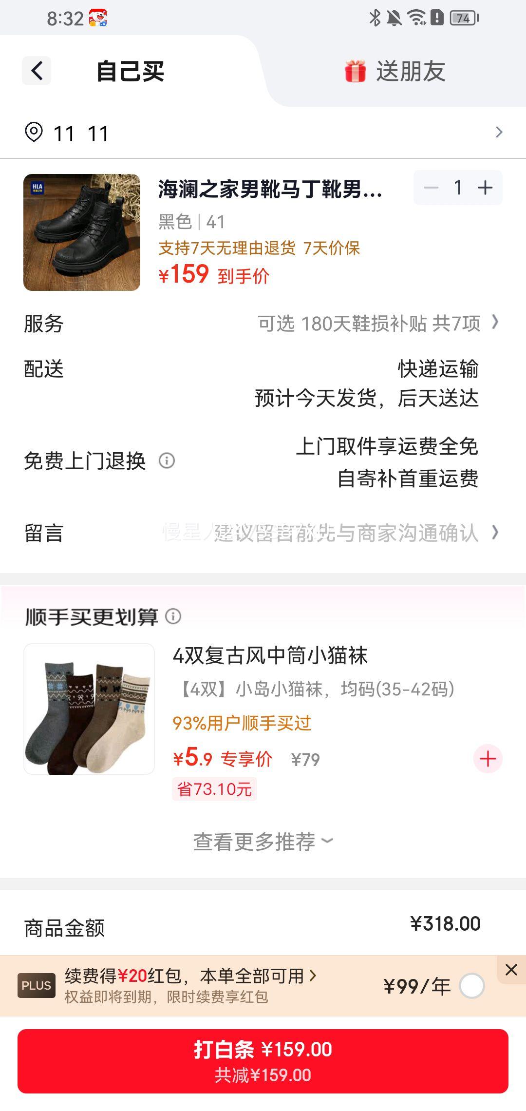 ����֮�� ��ѥ ����ѥ ���⹤װѥ �Ż�֤��