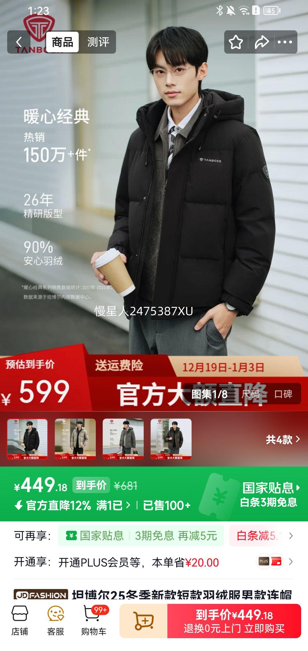 ̹���� TA5550325D ���޷���ñ���б�ů�����Ż�֤��