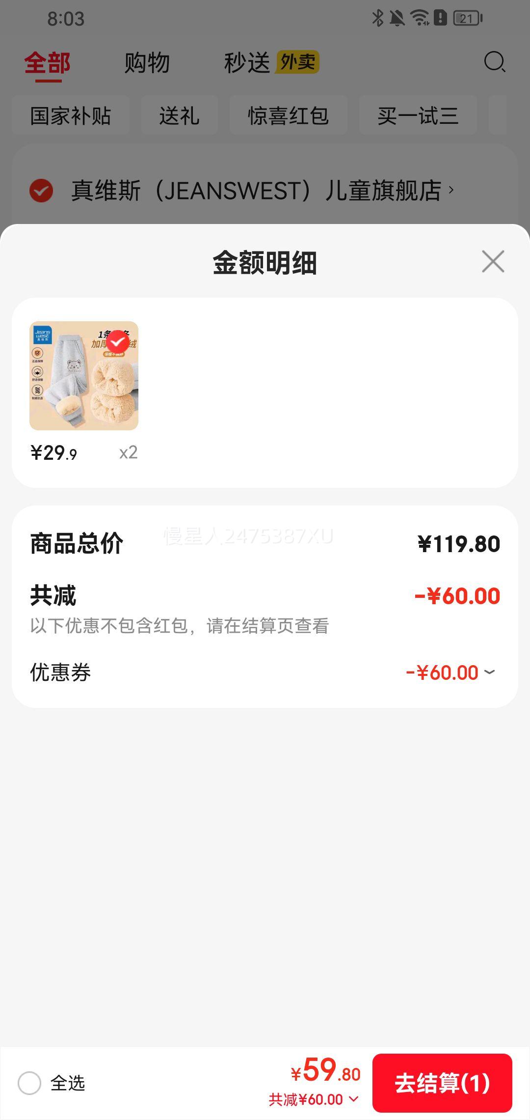 ��ά˹ ��ͯ����޼������� �����д�ͯһ���޳��� 2���Ż�֤��