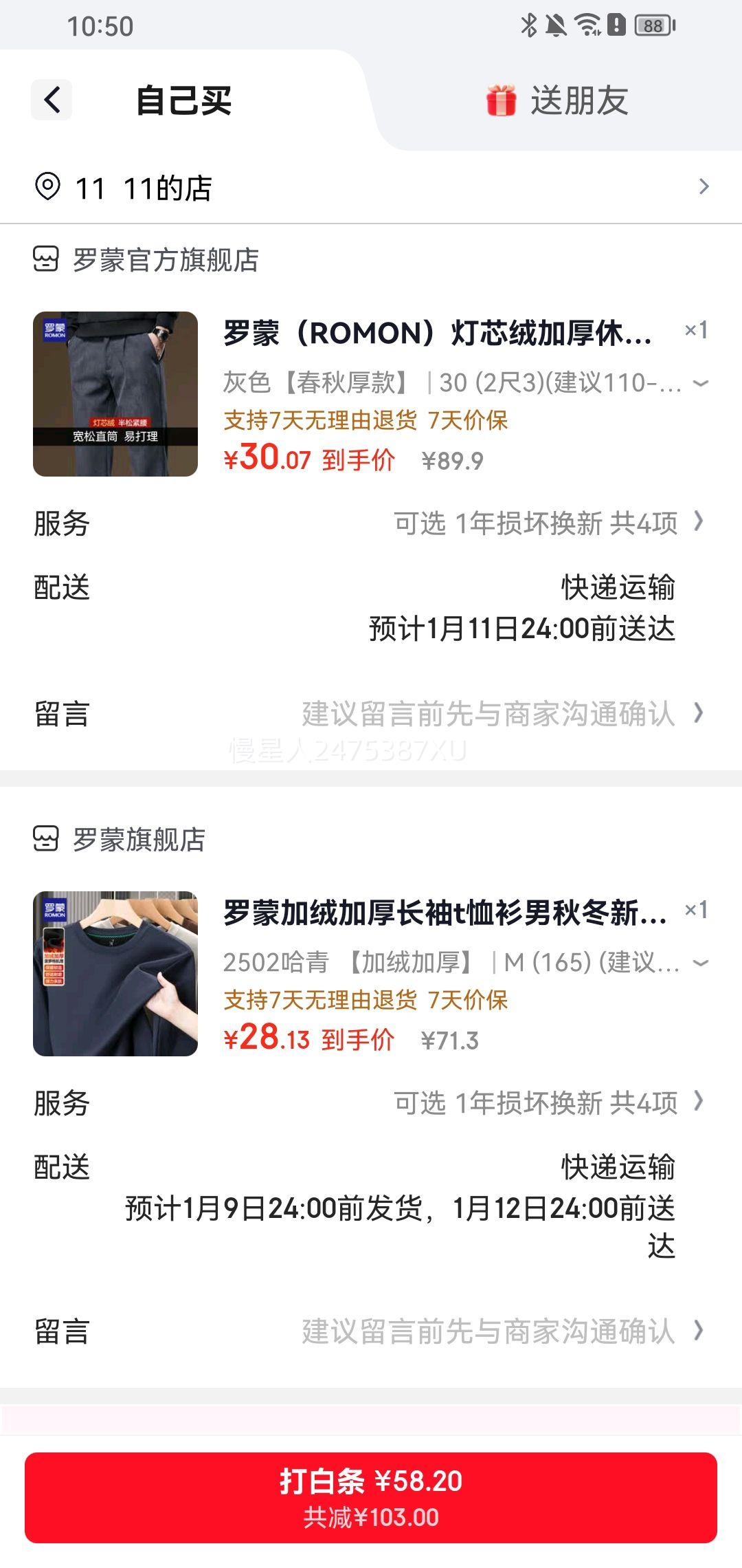 ��ֵ�񳵣����� ROMON ��о�޼Ӻ���ĥ���п��Ż�֤��