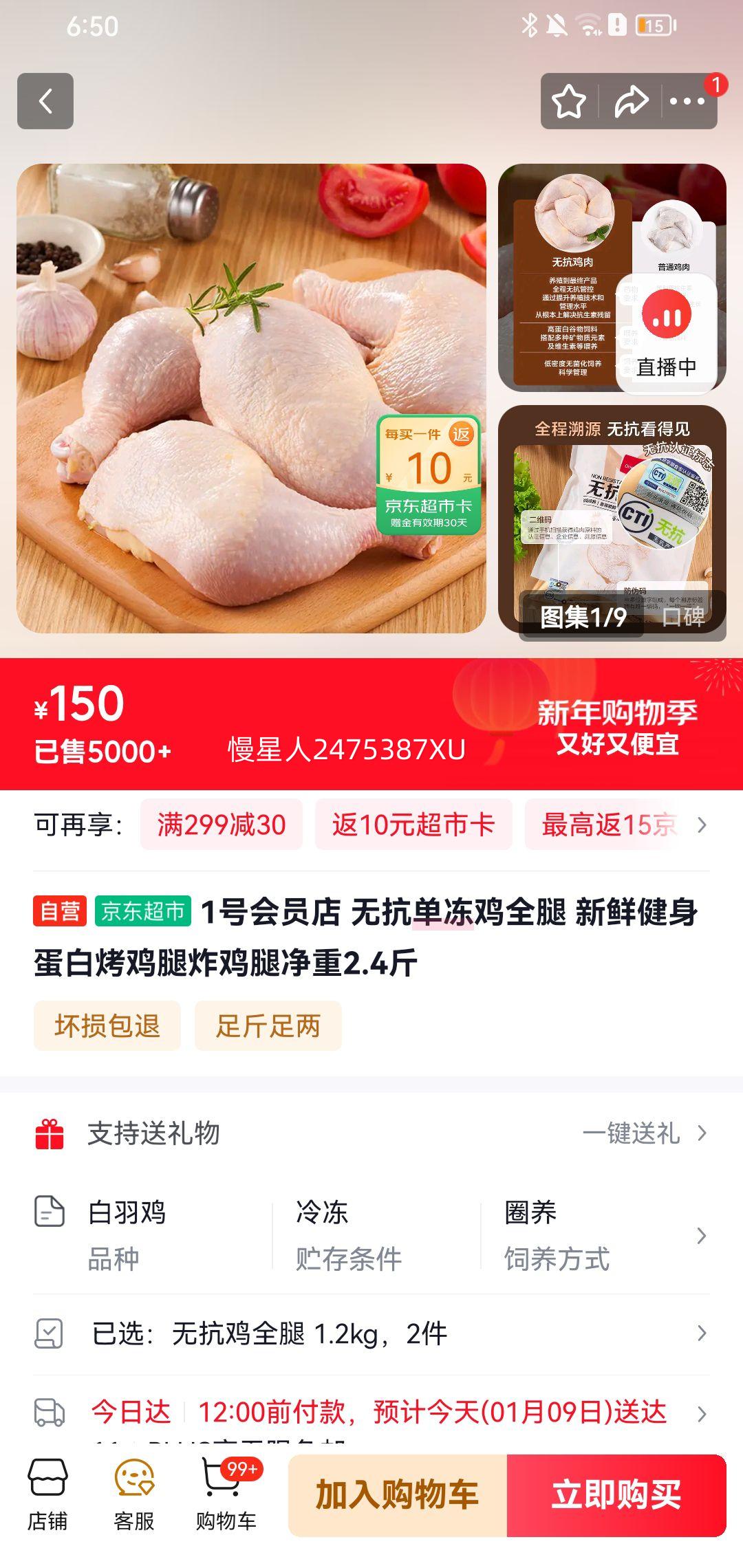 1�Ż�Ա�� �޿�������ȫ�� ����2.4��*2���Ż�֤��