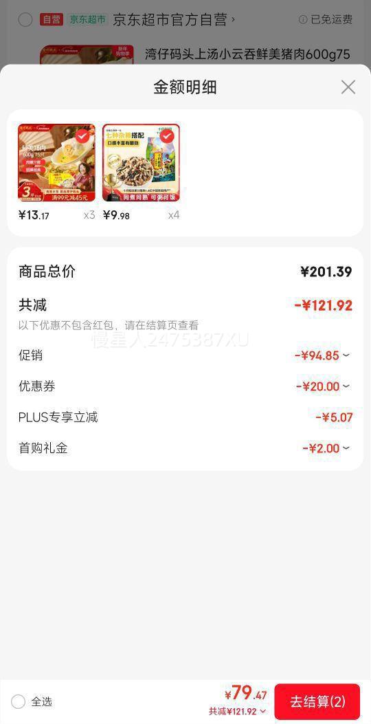 ������������ͷ ����С���� �������� 600g*3���Ż�֤��