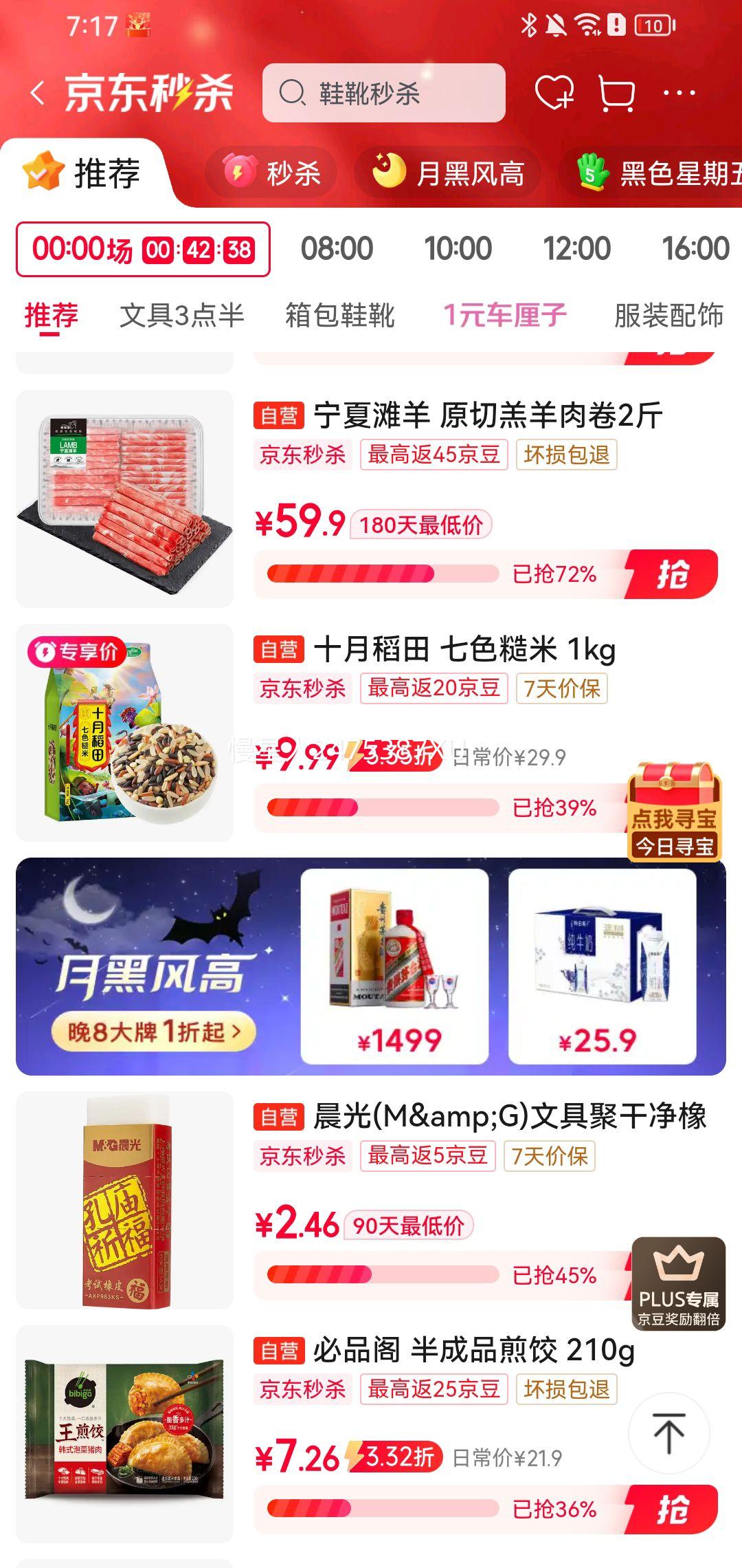 ������������ͷ ����С���� �������� 600g*3���Ż�֤��