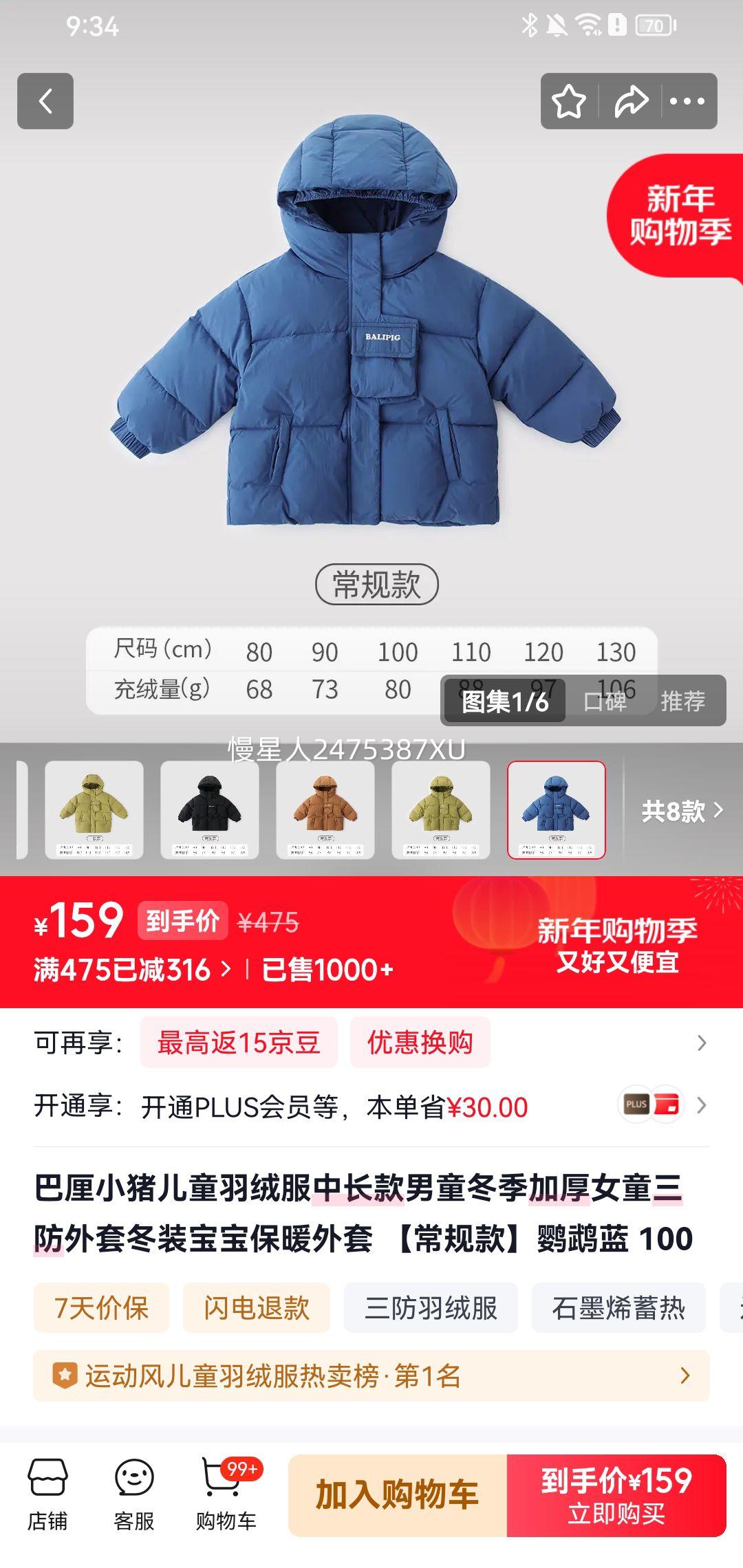 ����С��  ��ͯ���޷��Ӻ�������װ���� ����ѡ�Ż�֤��