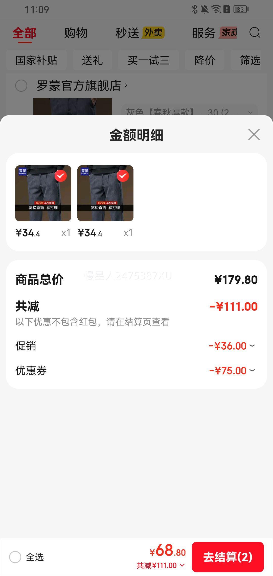 ���� ROMON ��о�޼Ӻ���ĥ���п��Ż�֤��