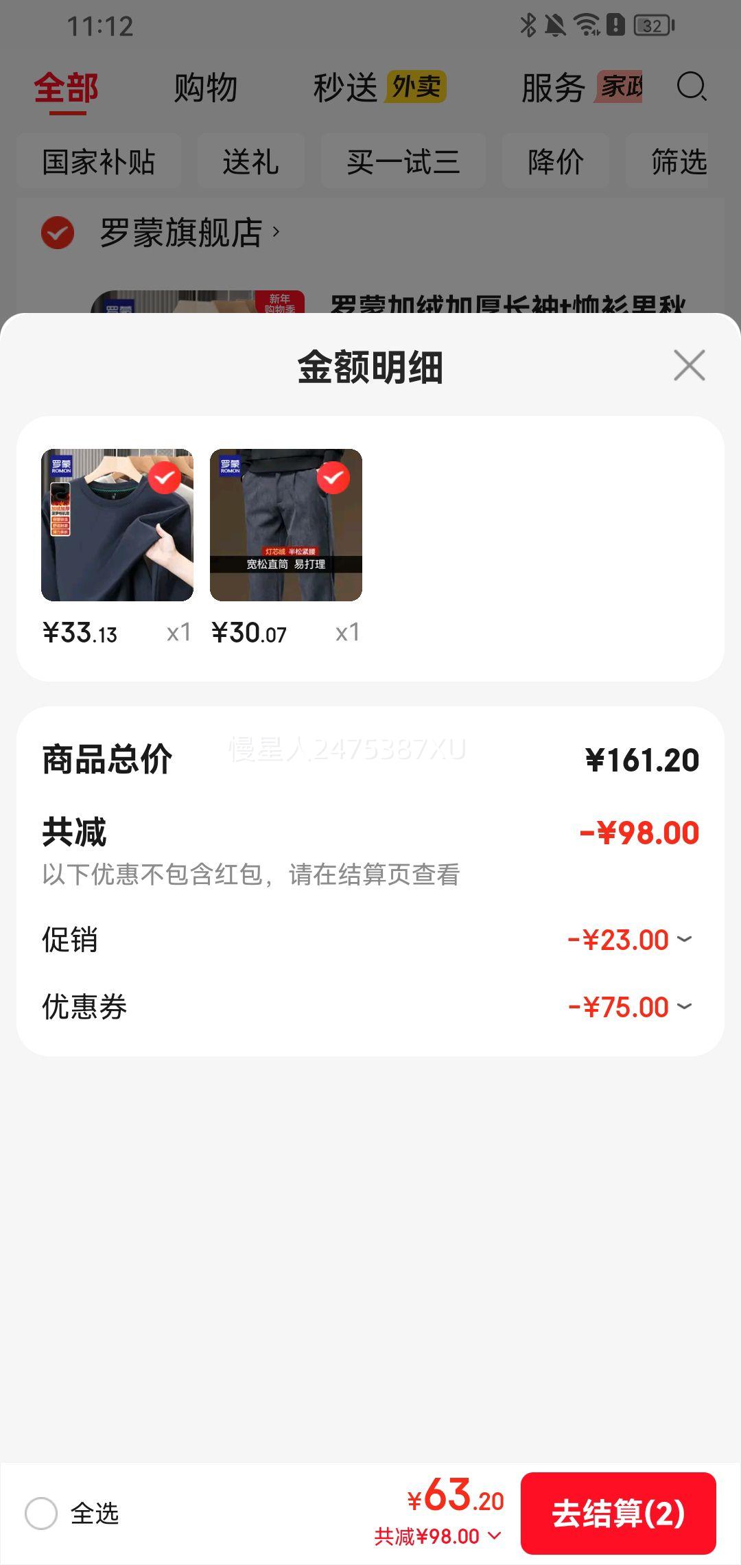 ���� ROMON ��о�޼Ӻ���ĥ���п��Ż�֤��